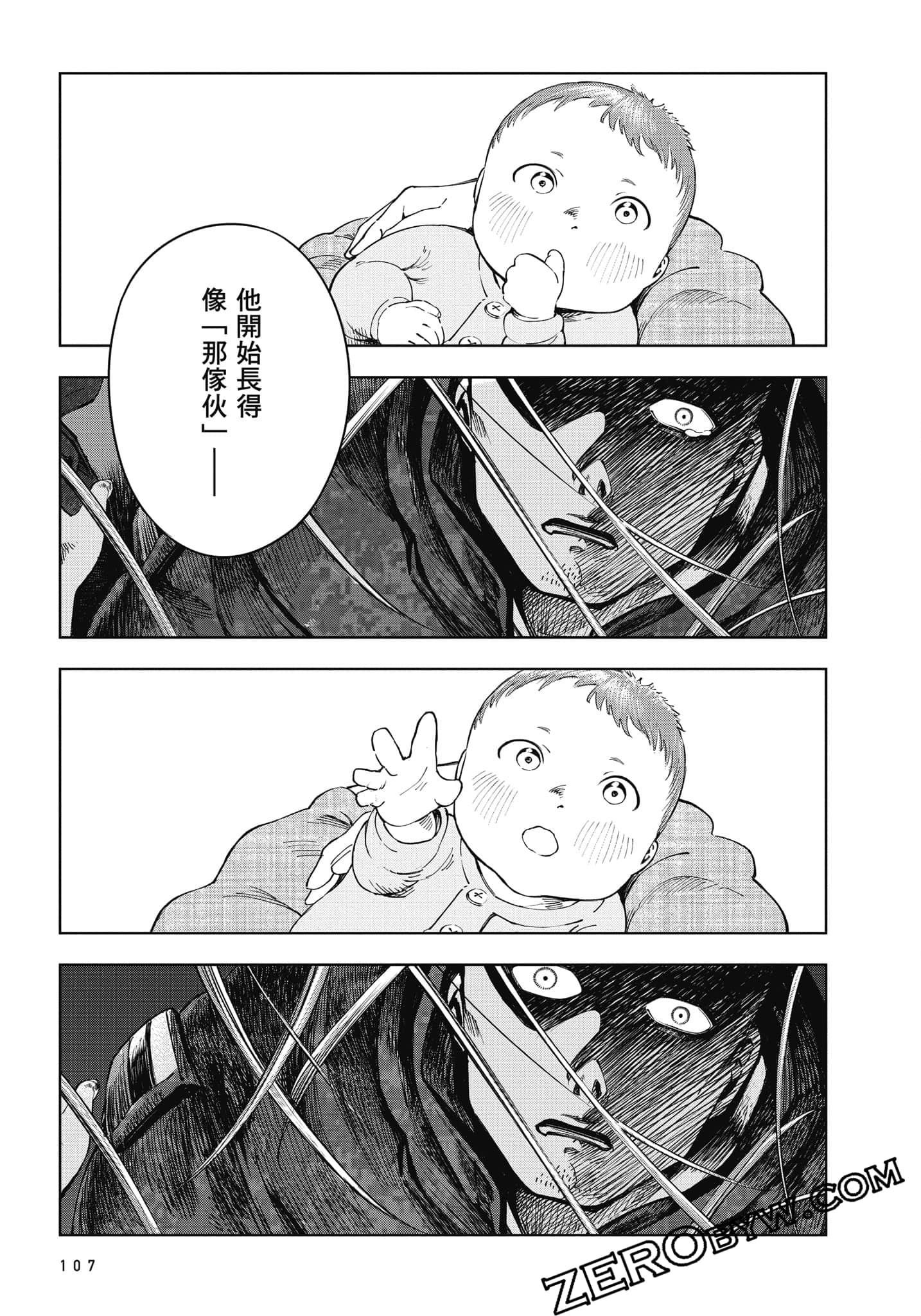 Page 108
