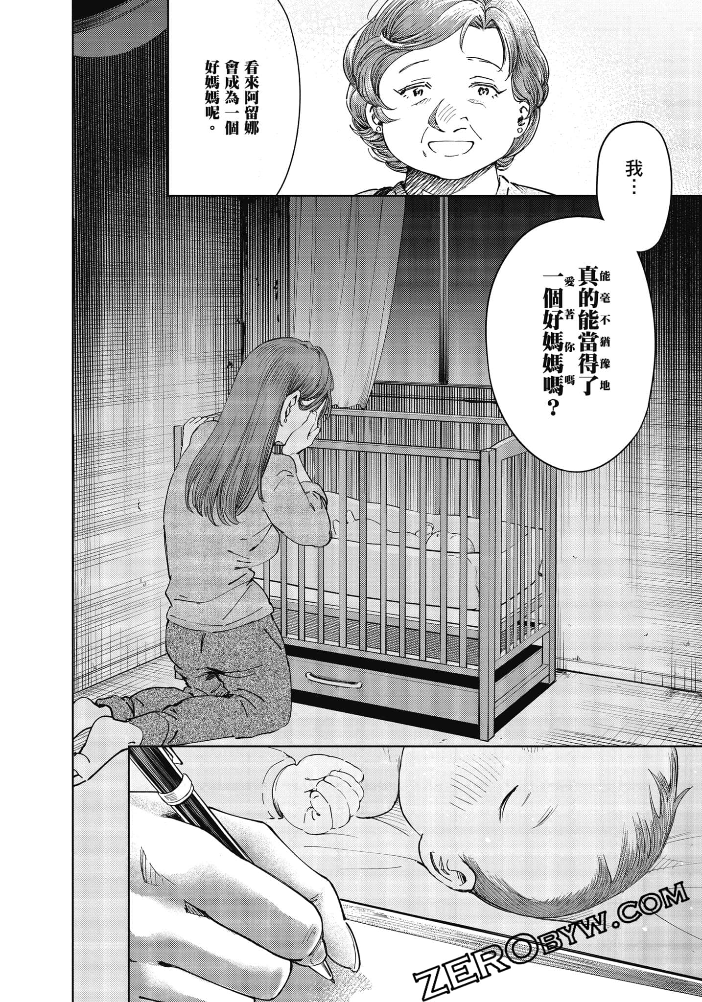 Page 109