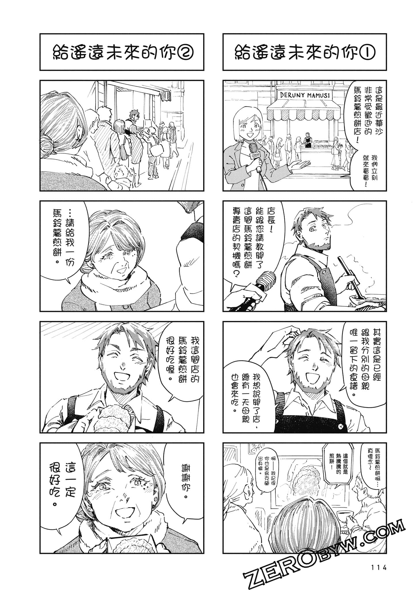 Page 115