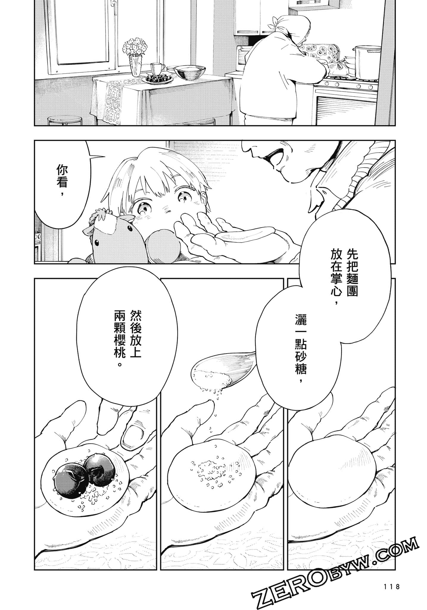 Page 119