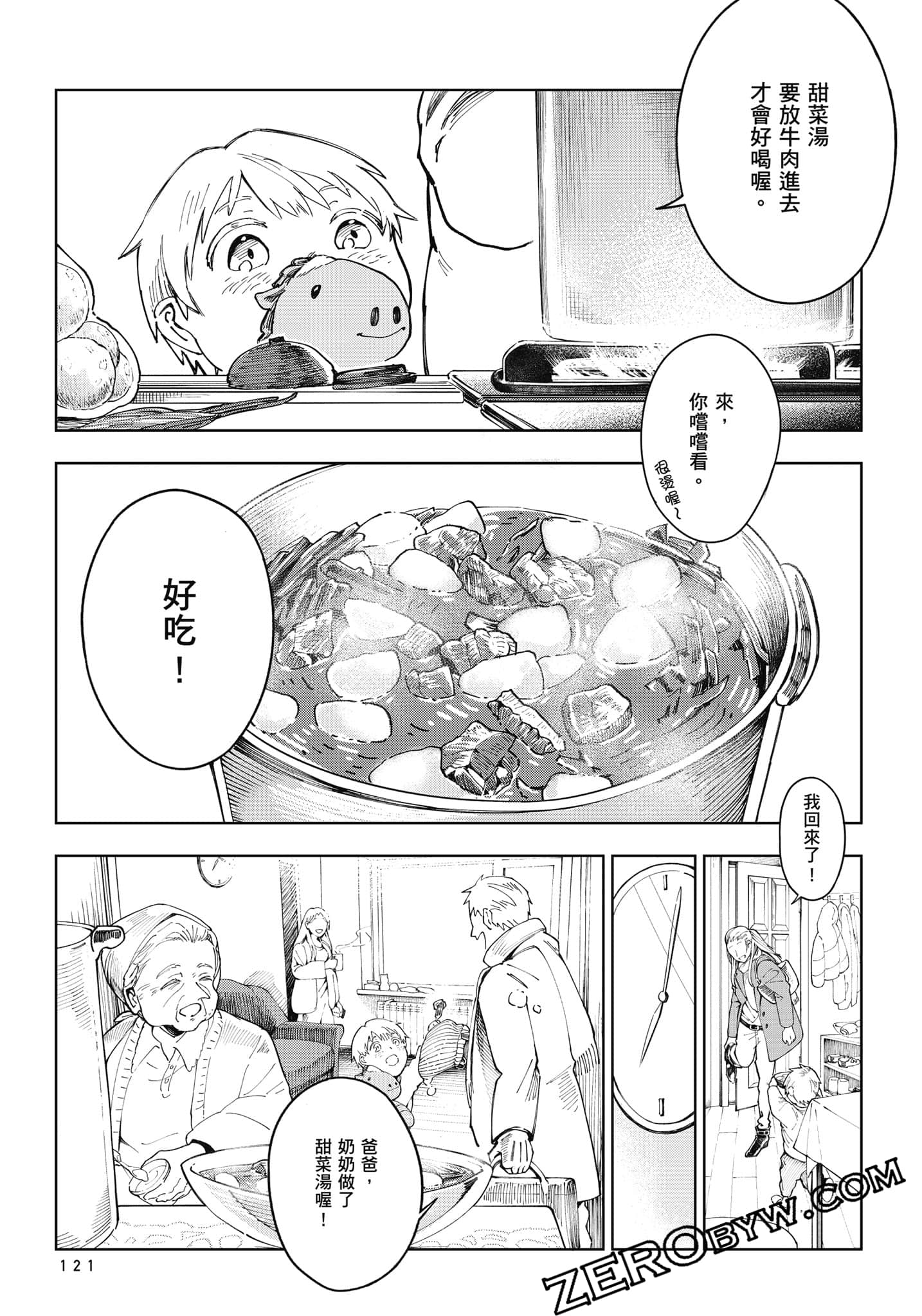 Page 122