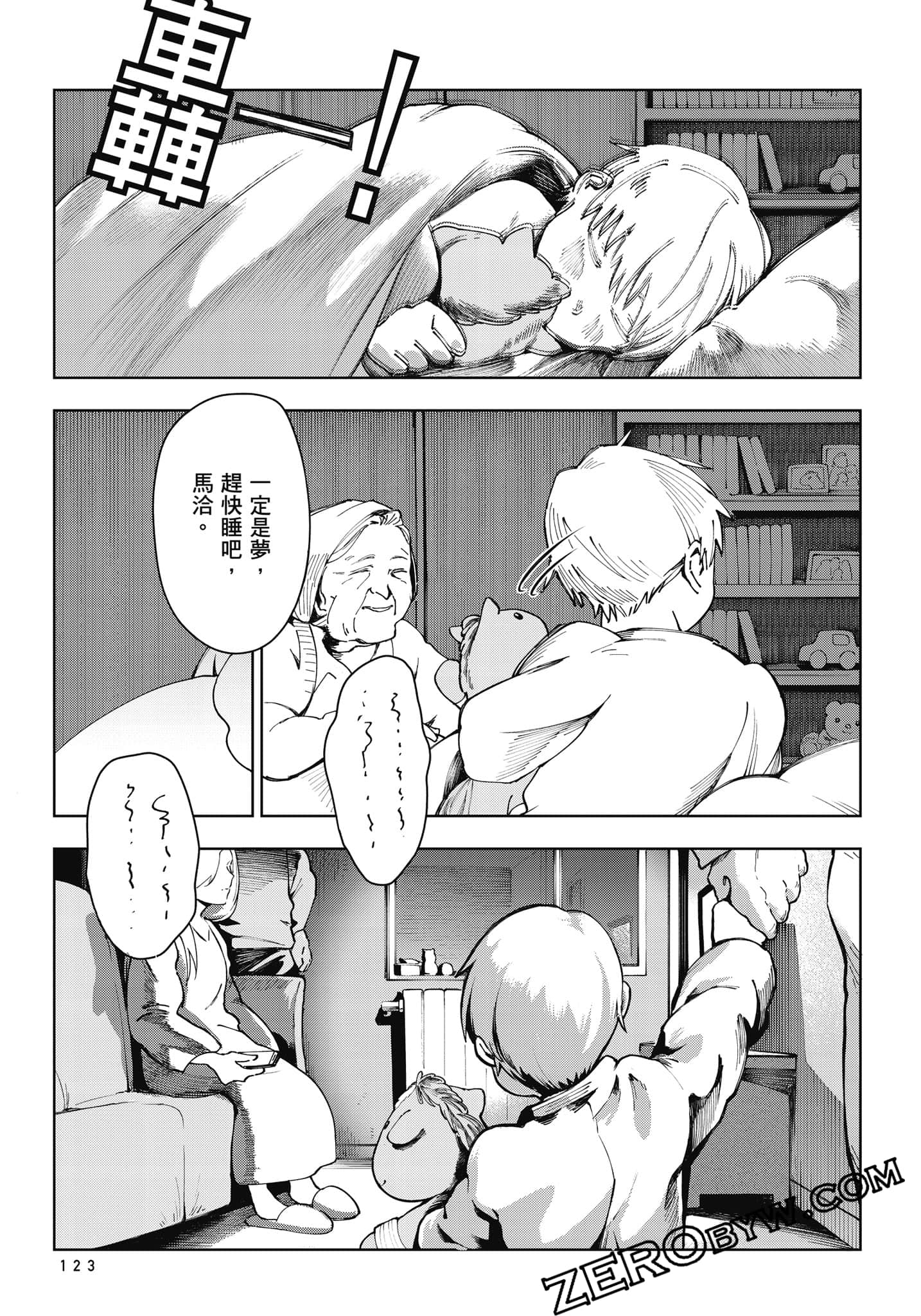 Page 124