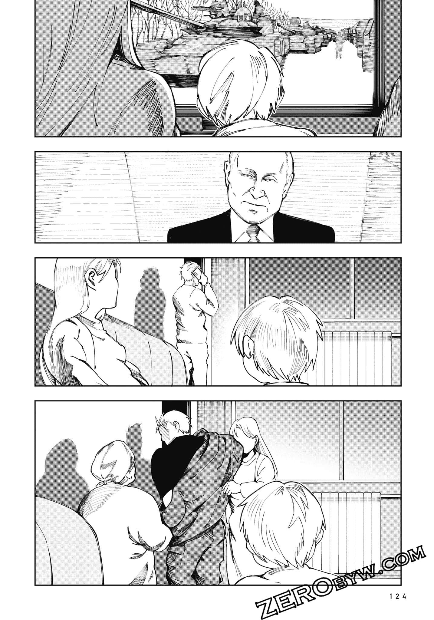 Page 125