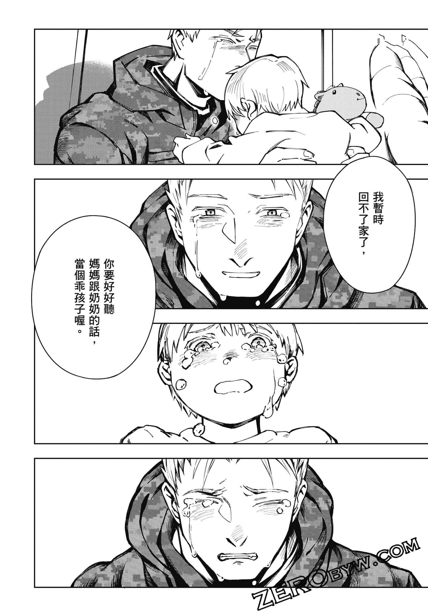 Page 127