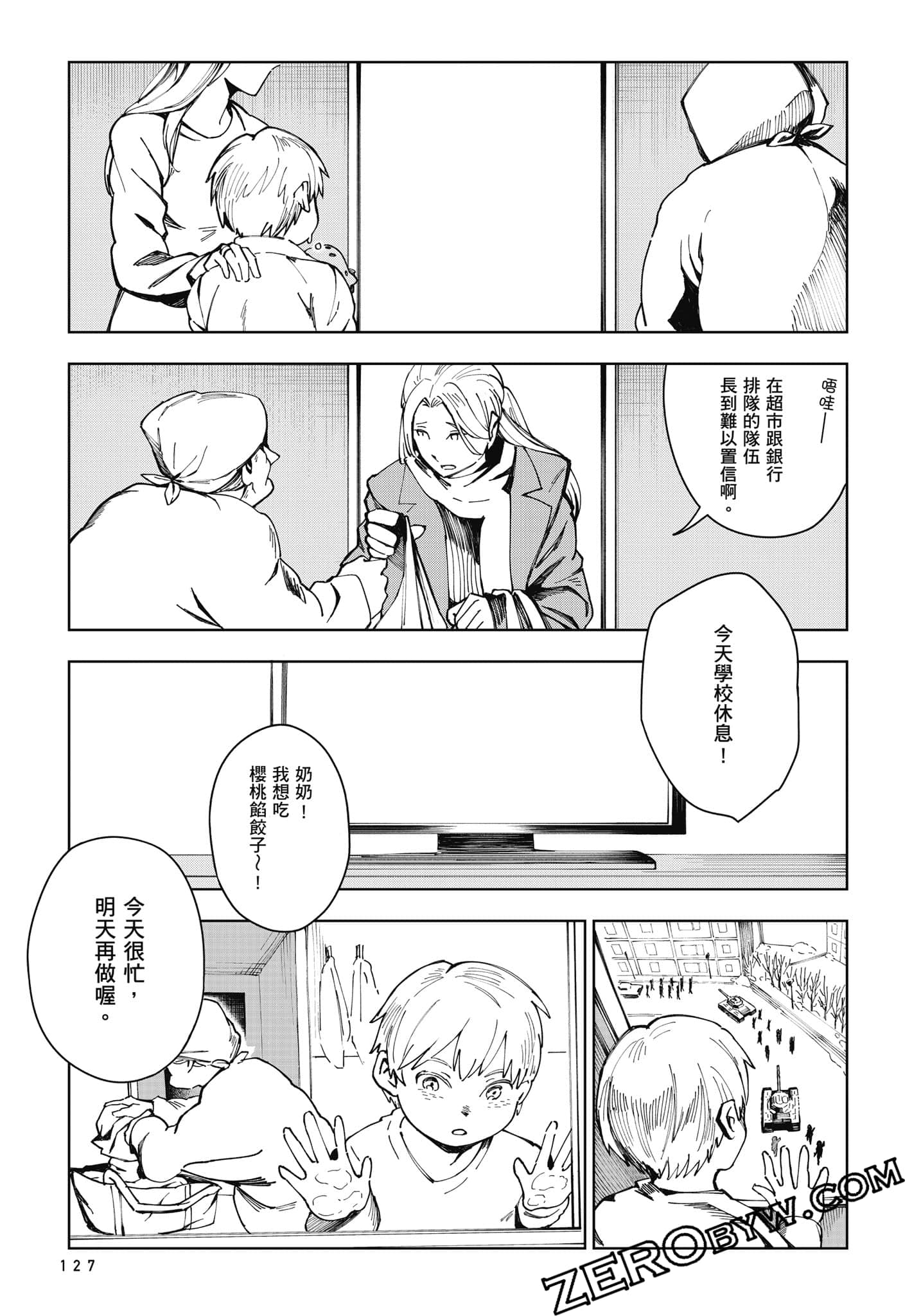 Page 128