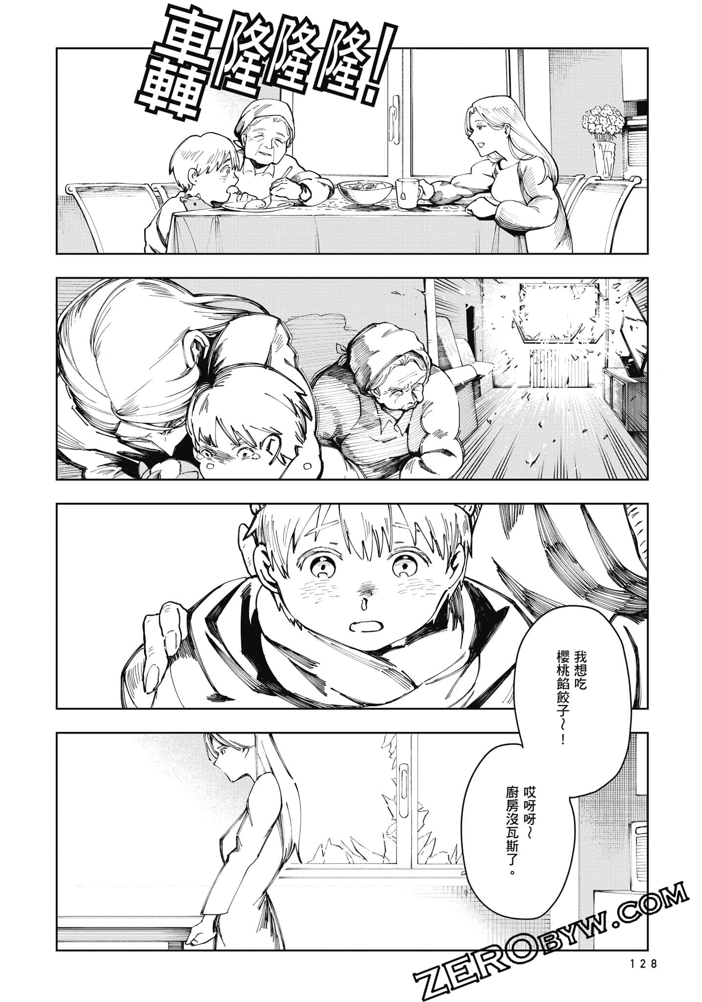 Page 129