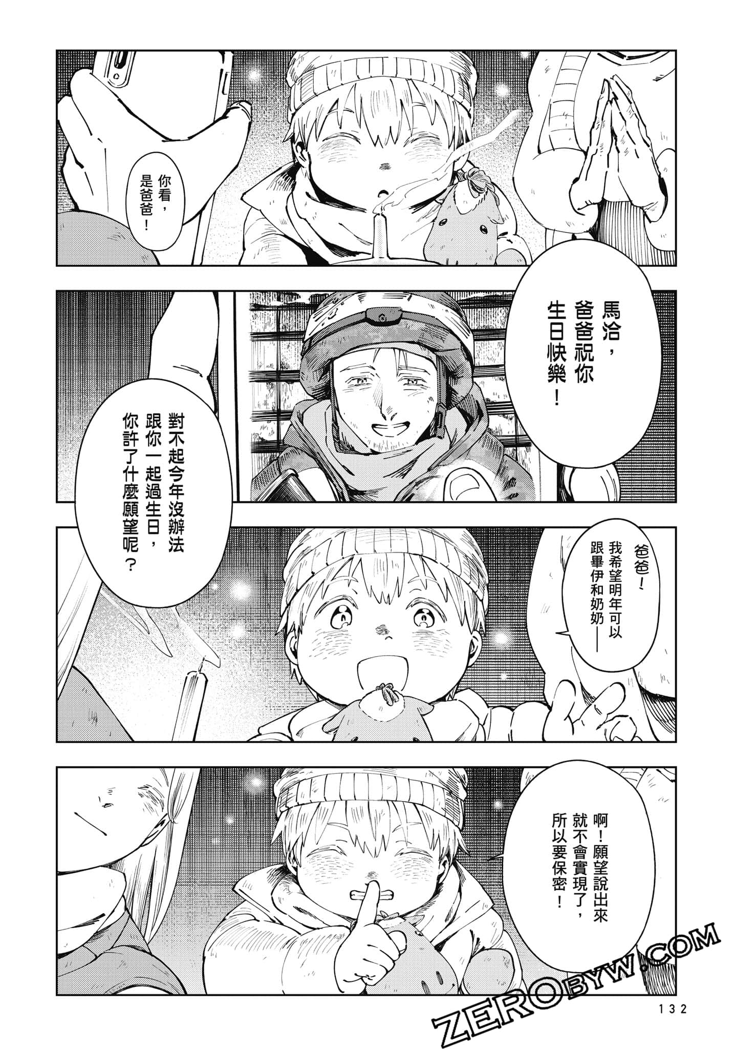 Page 133