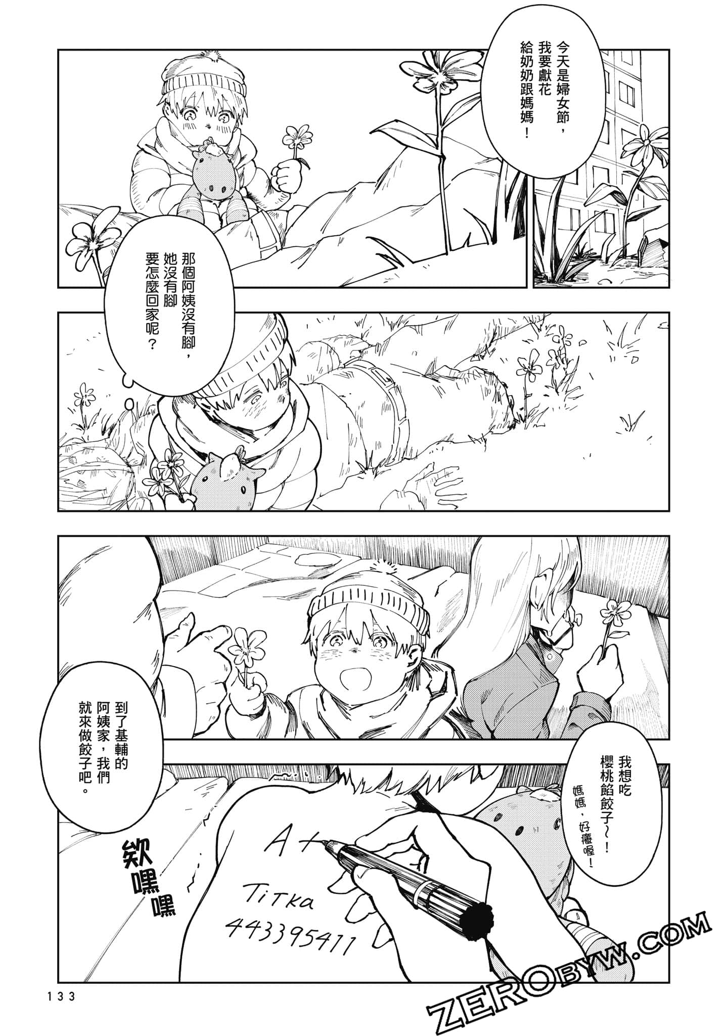 Page 134