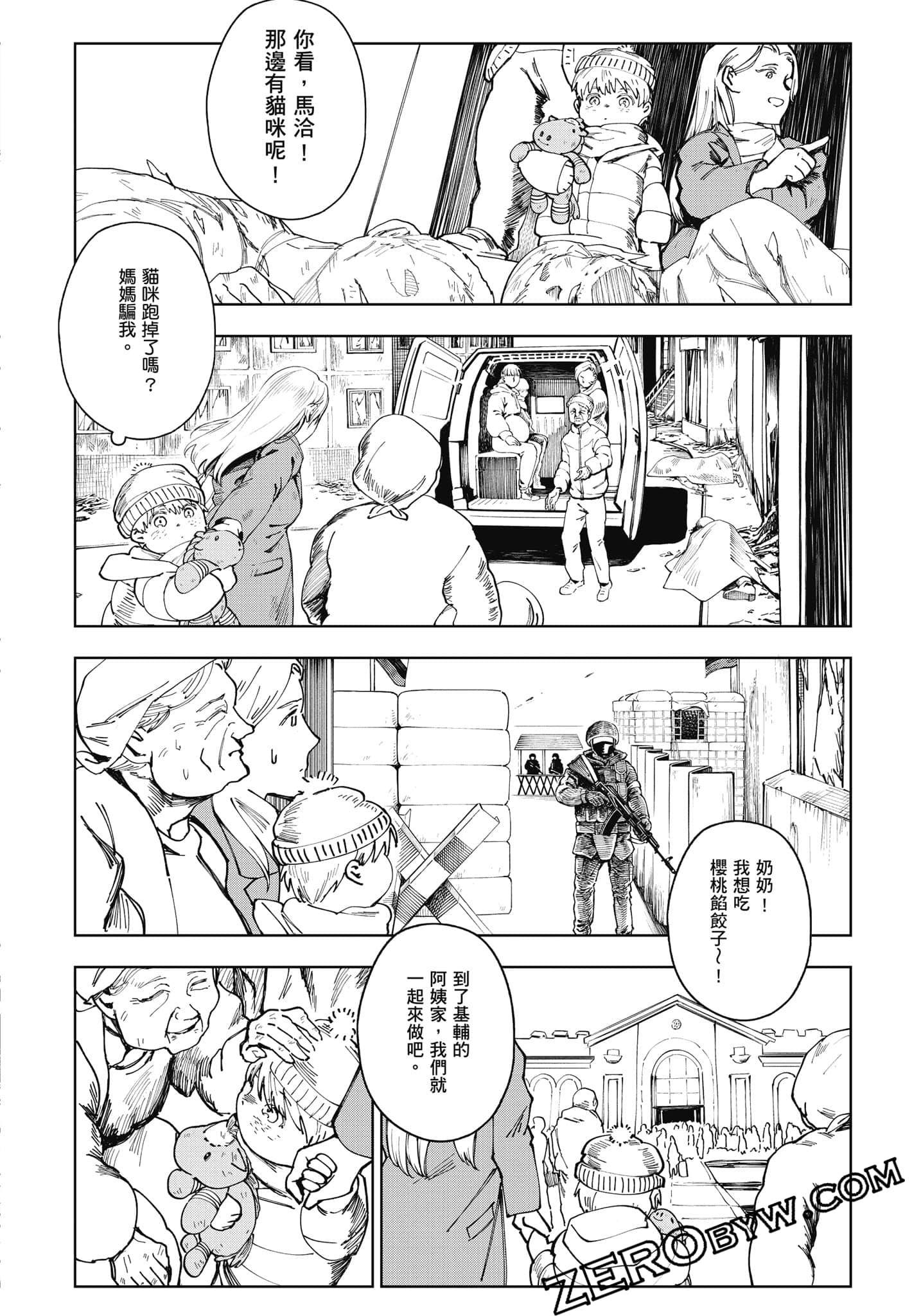 Page 135