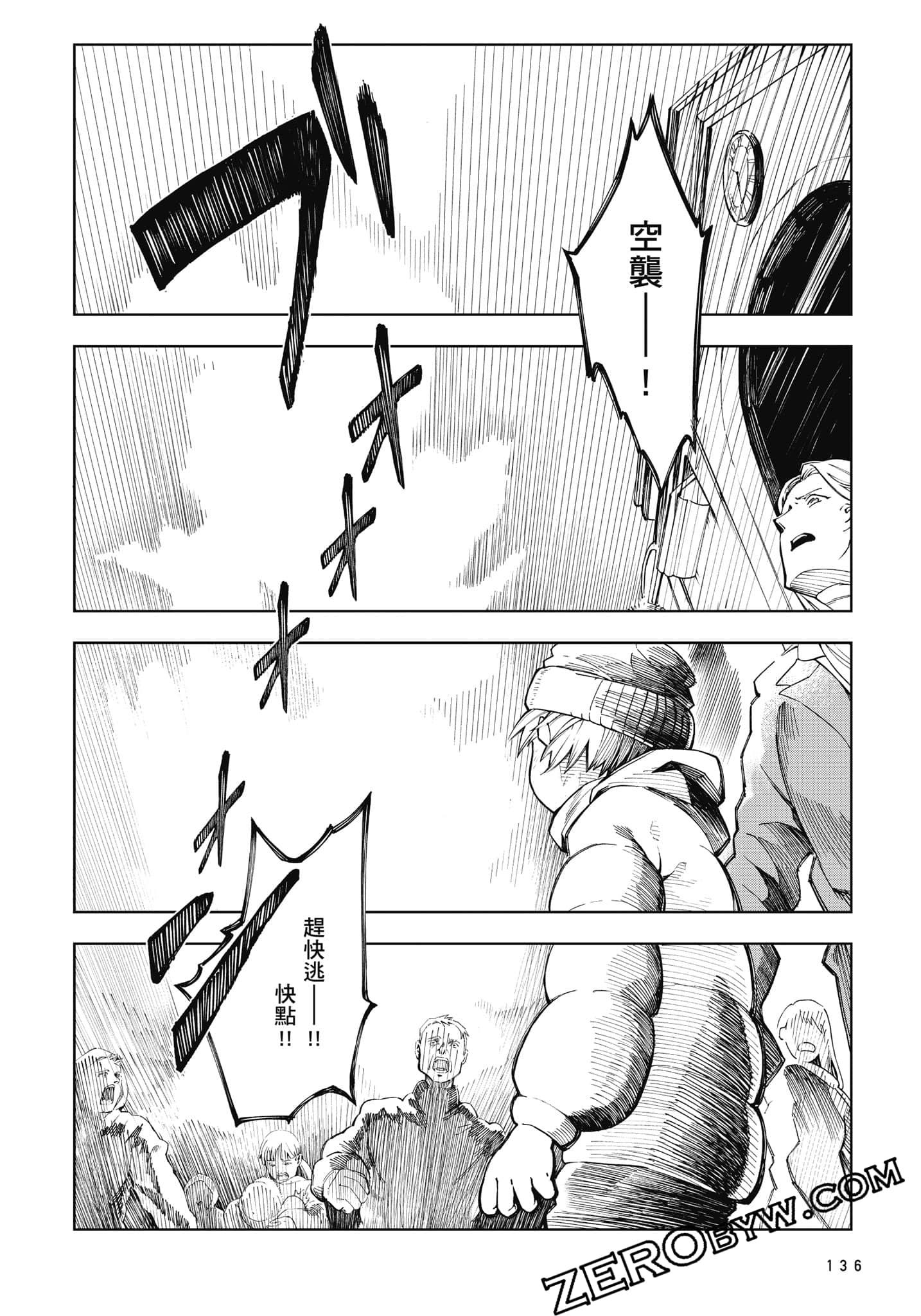 Page 137