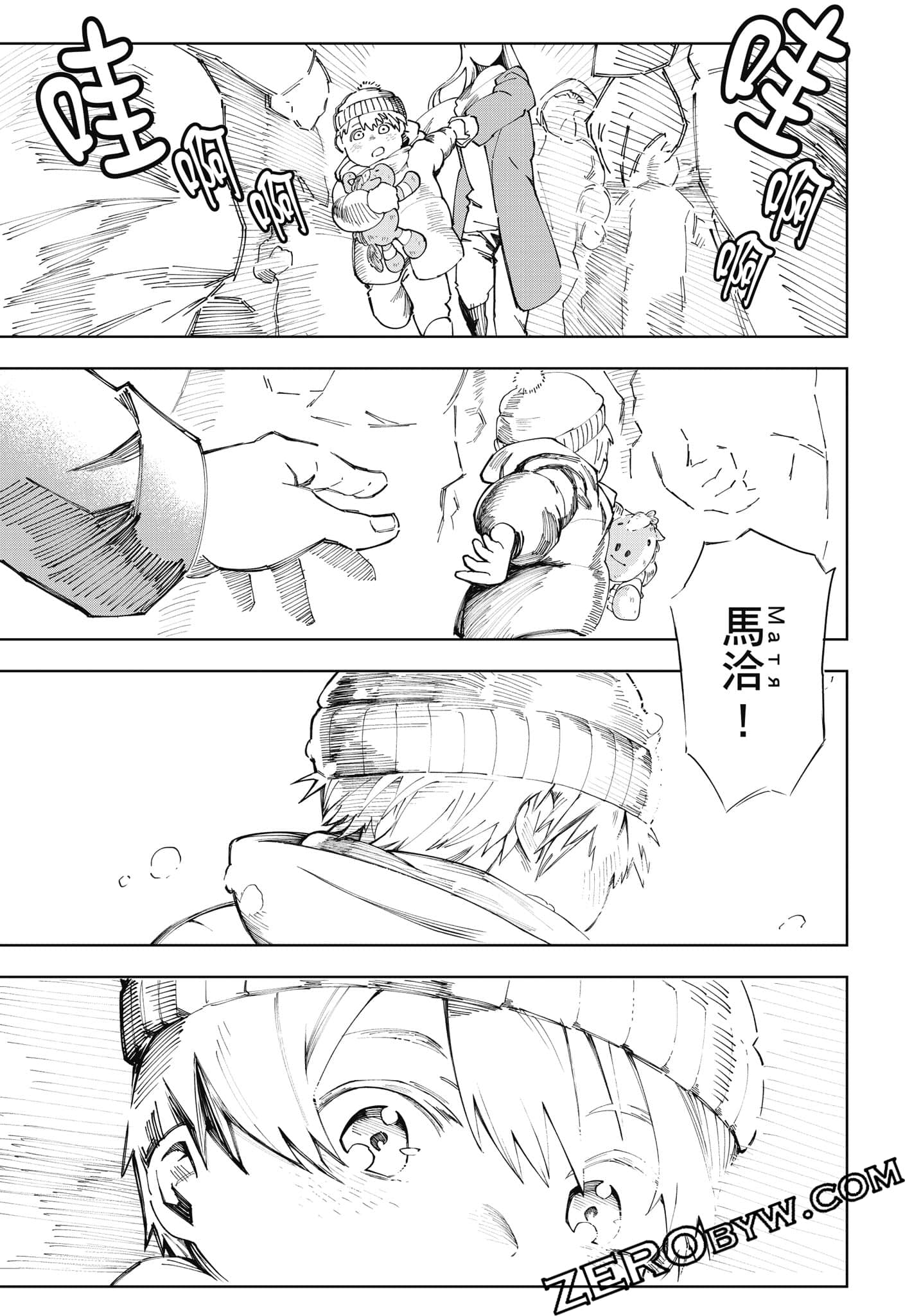 Page 138