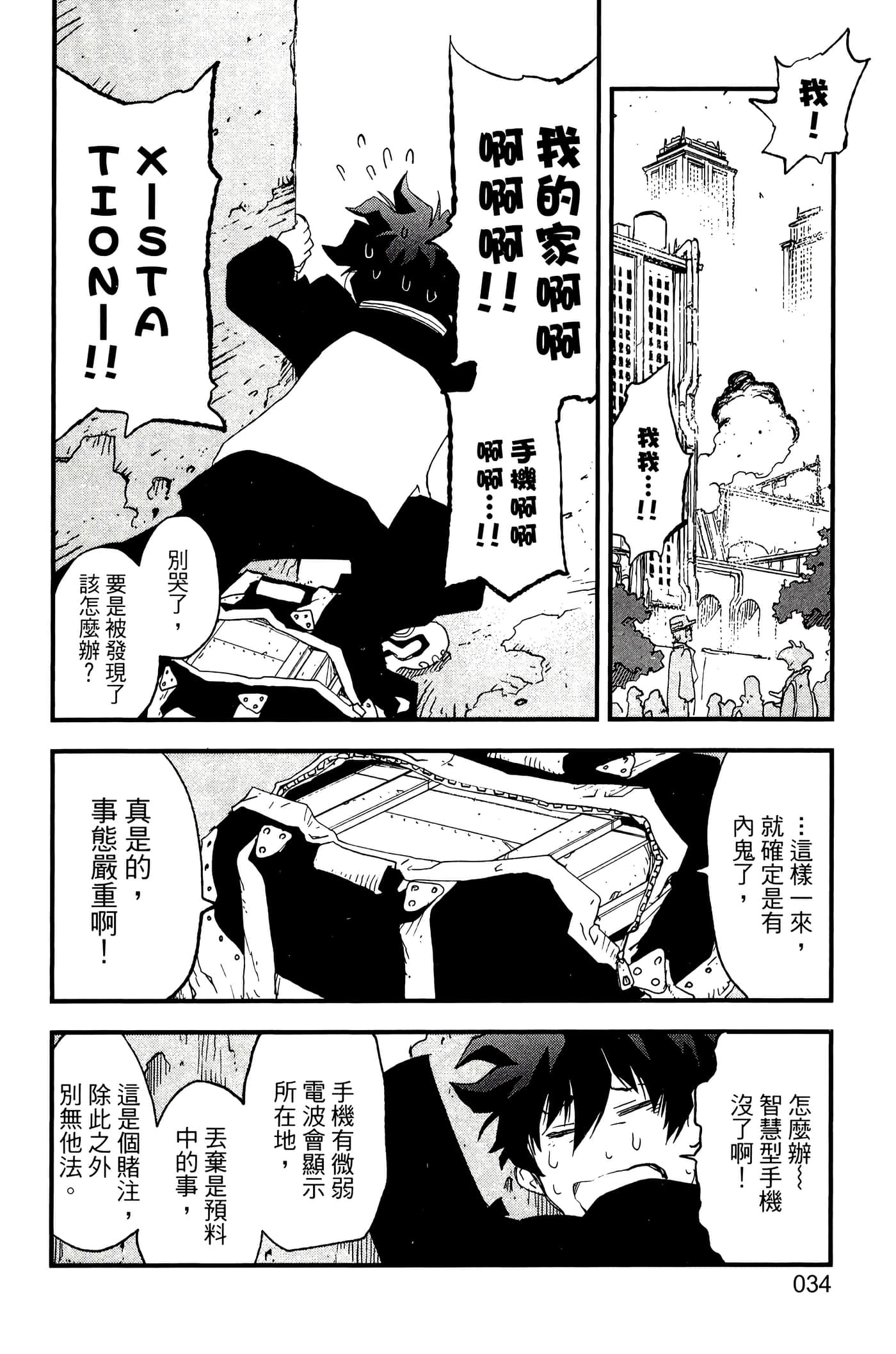 Page 39