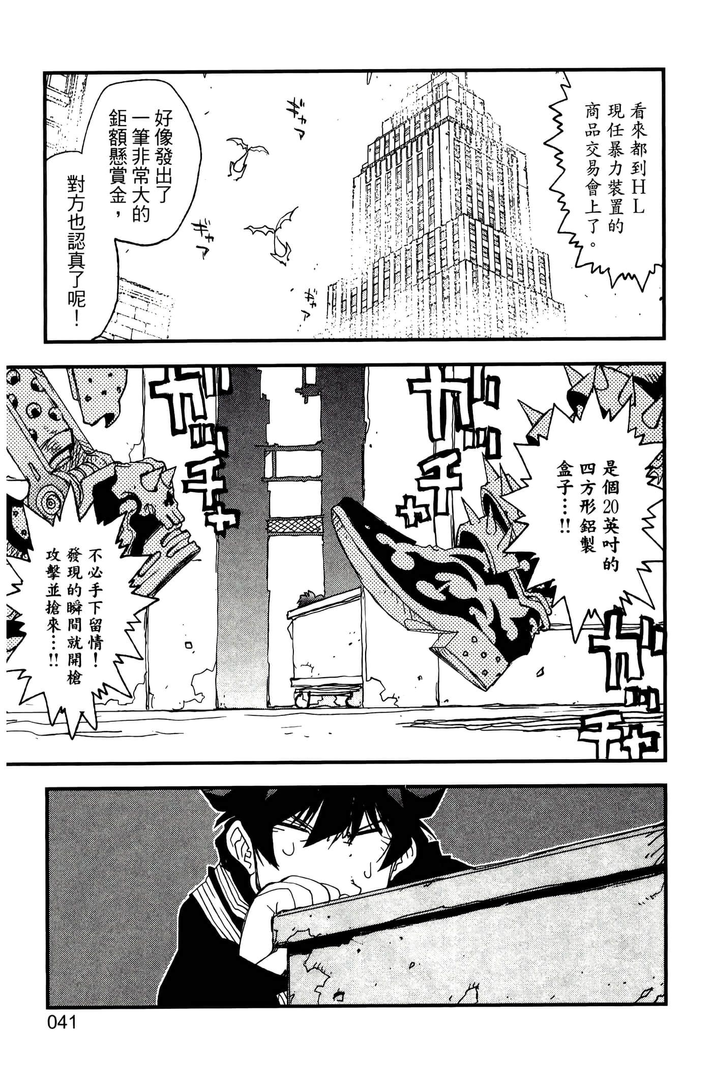 Page 46