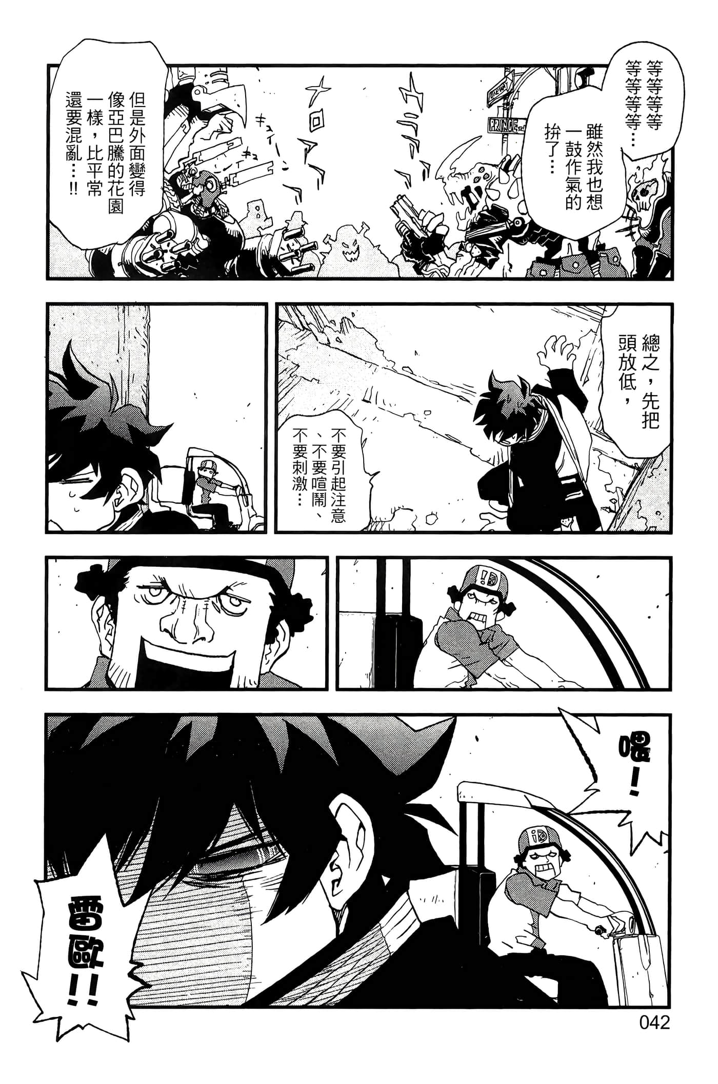Page 47