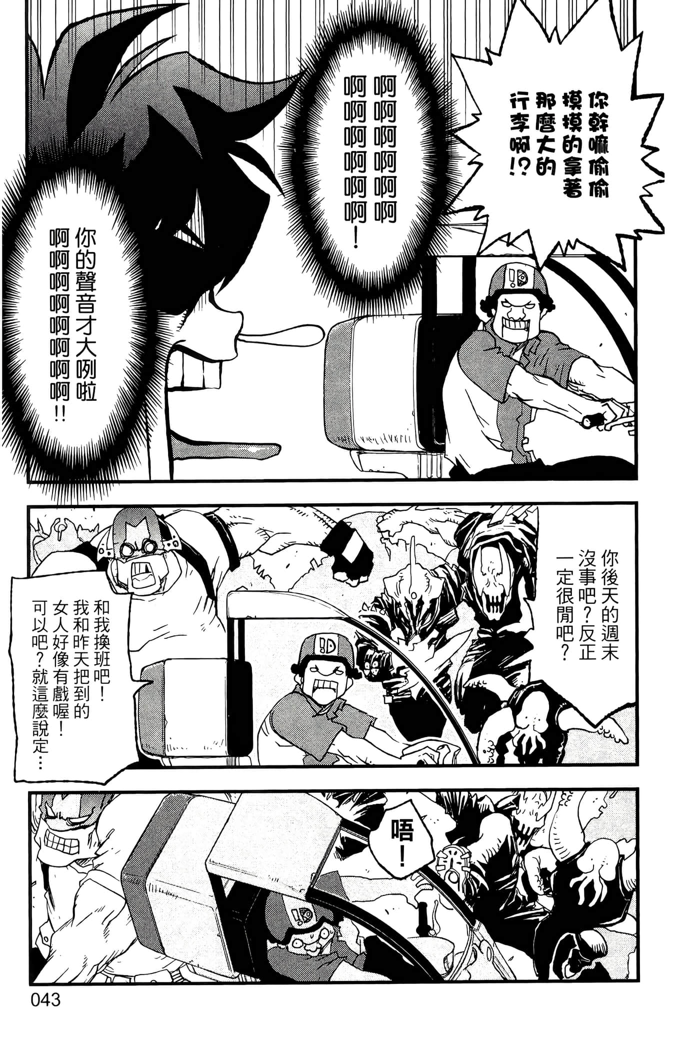 Page 48