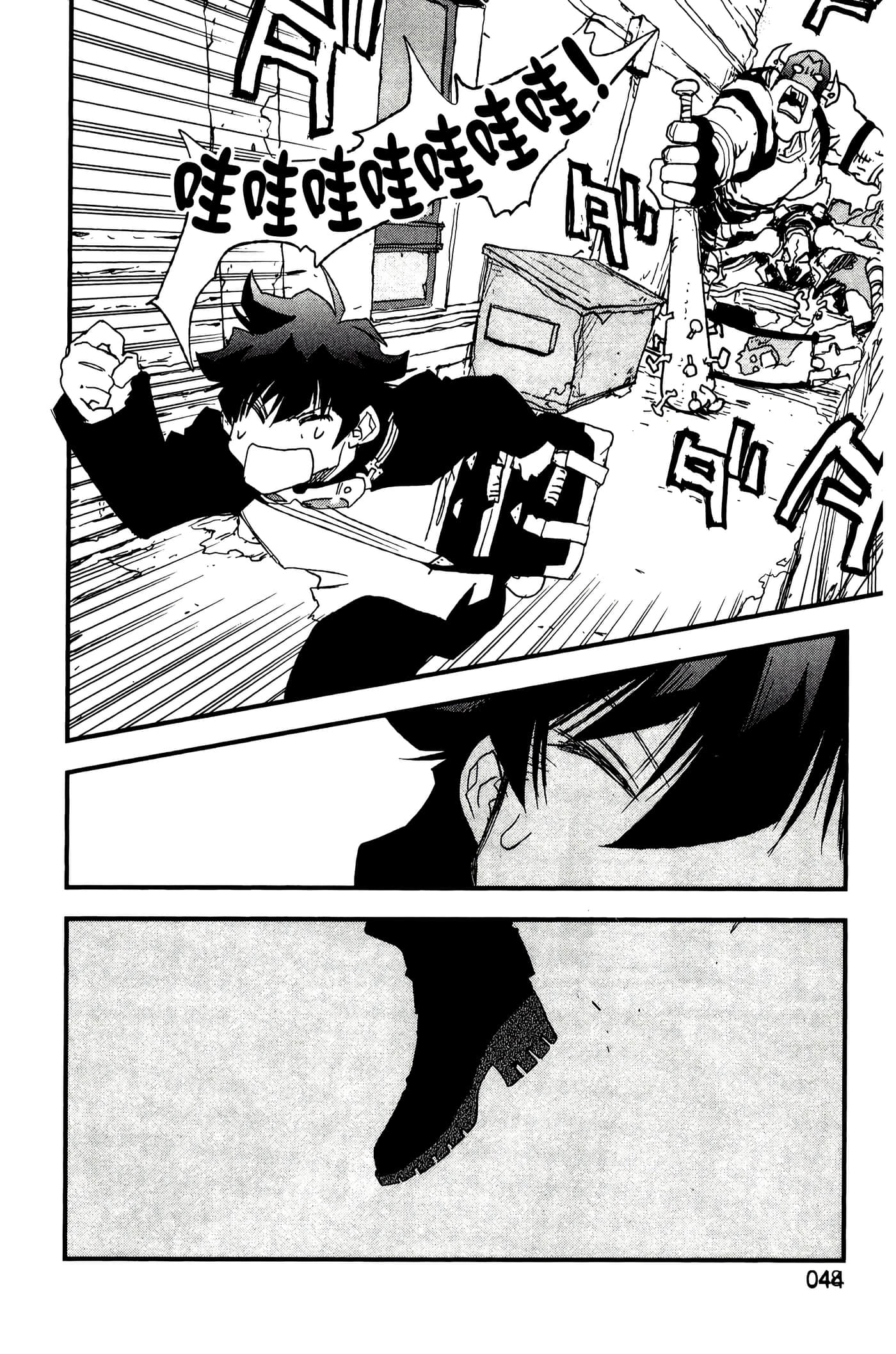 Page 49