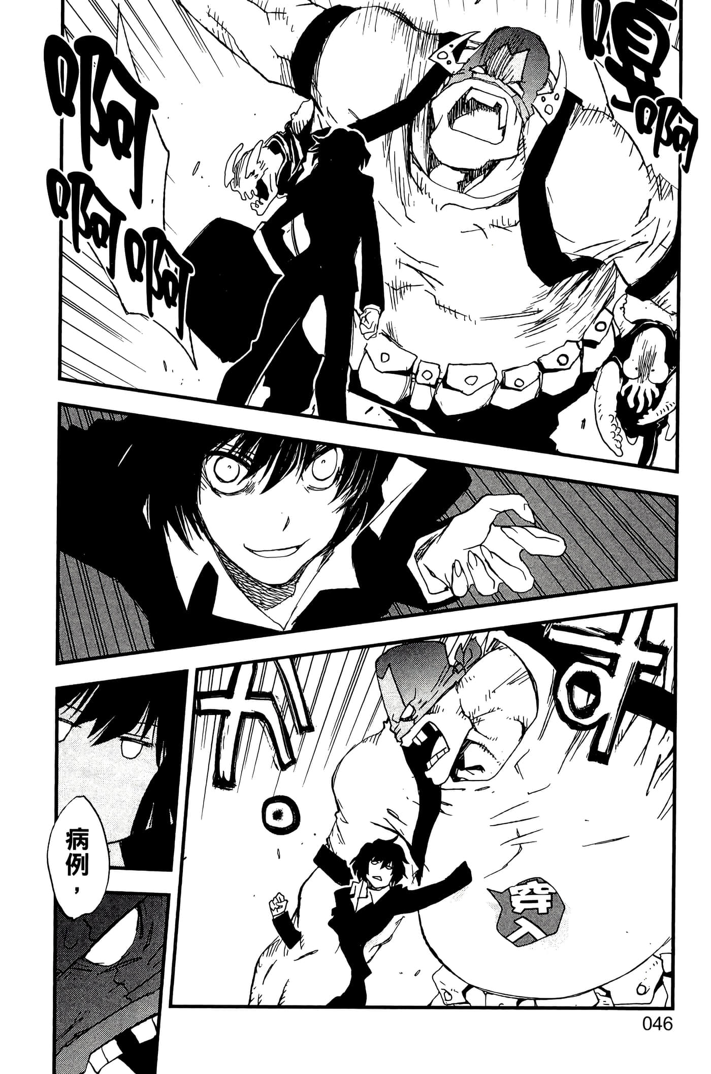 Page 51