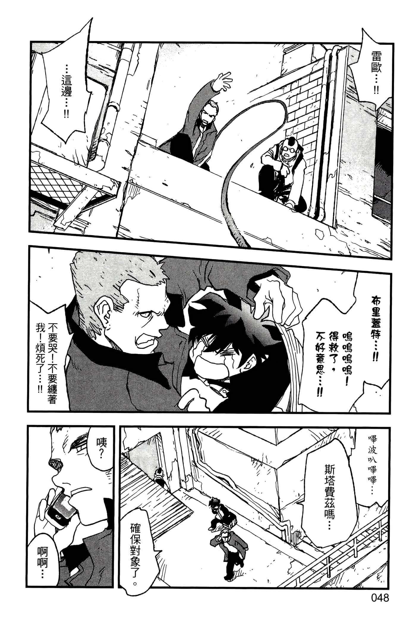 Page 53