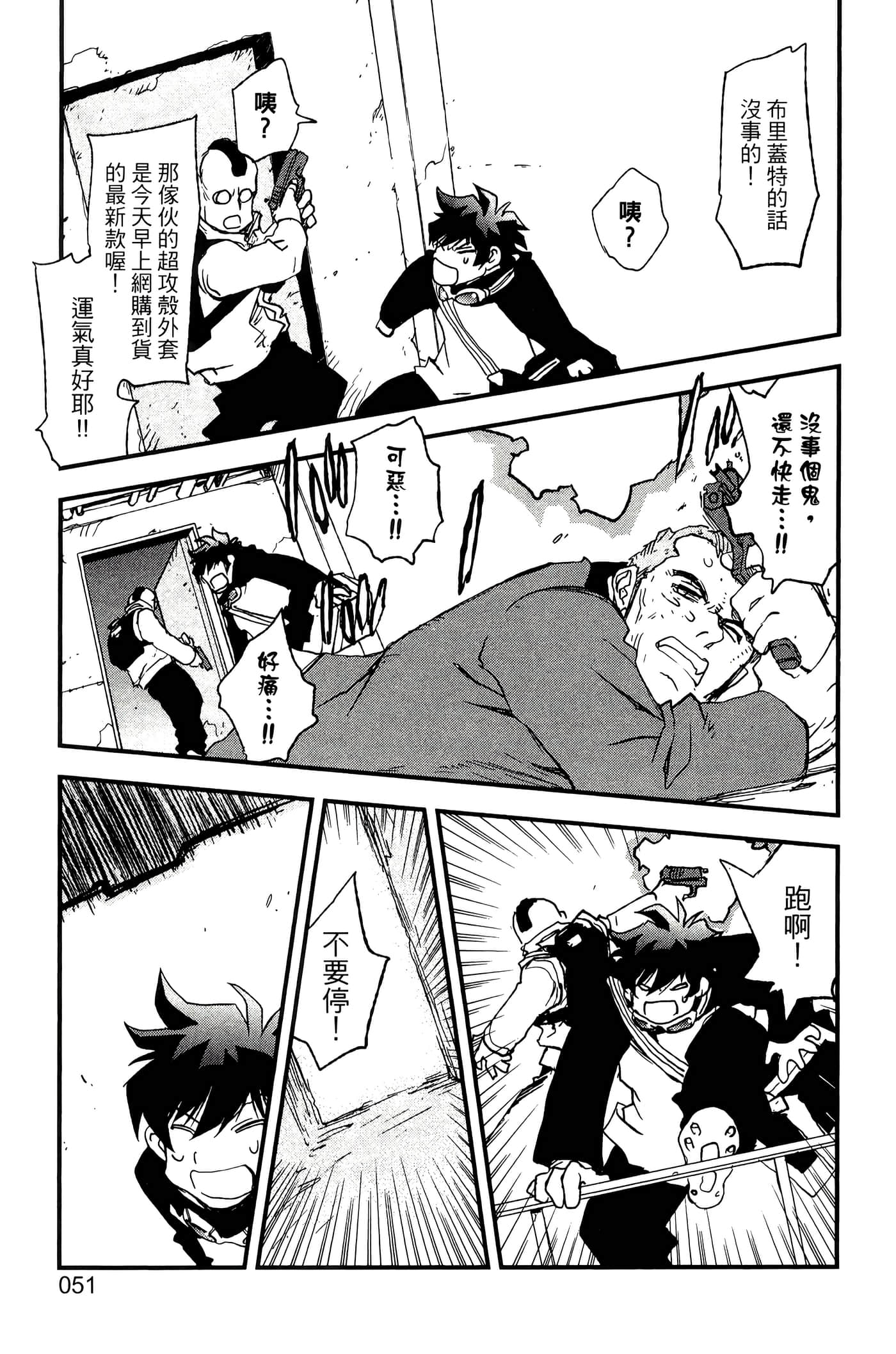 Page 56