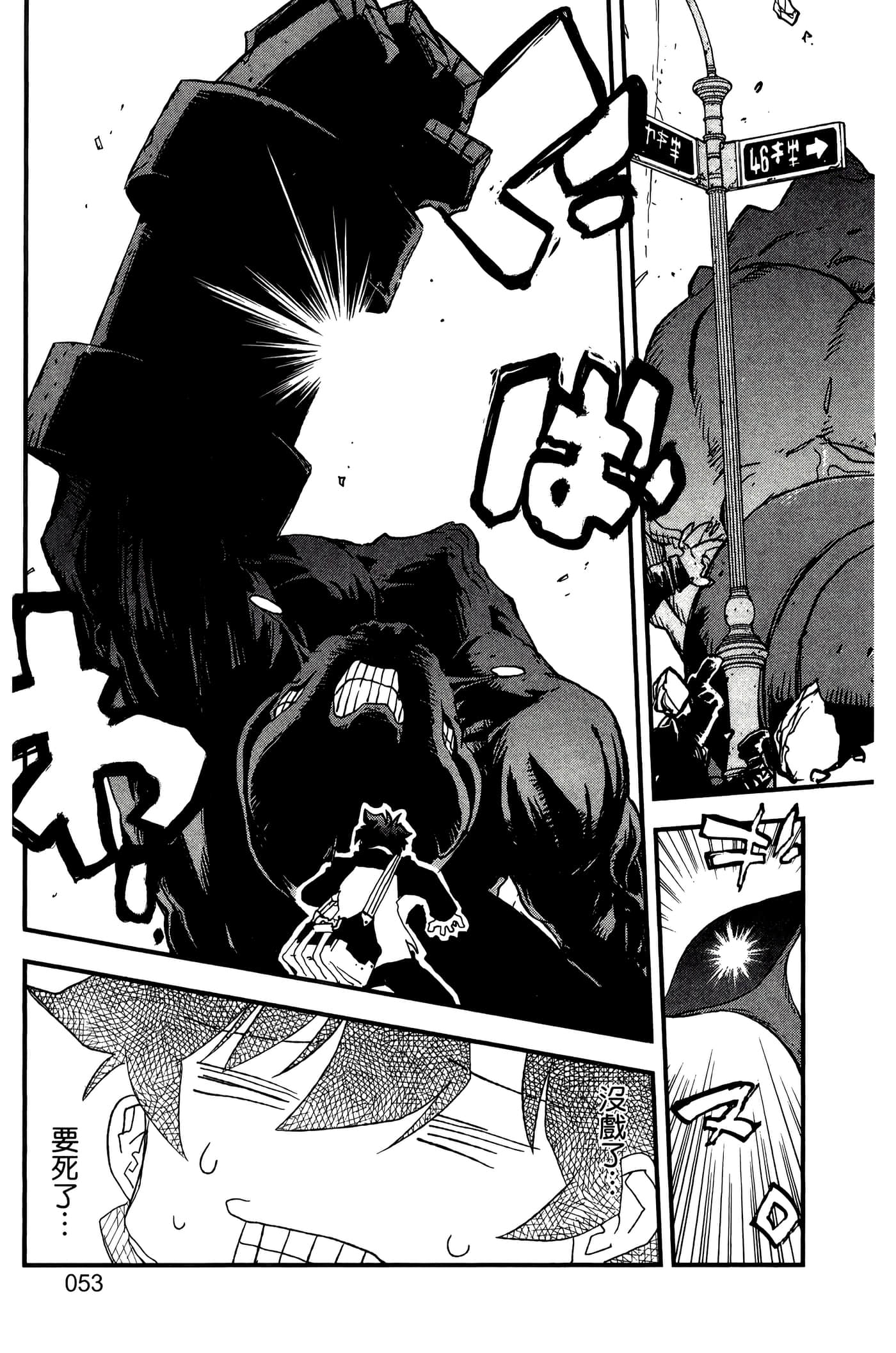 Page 58