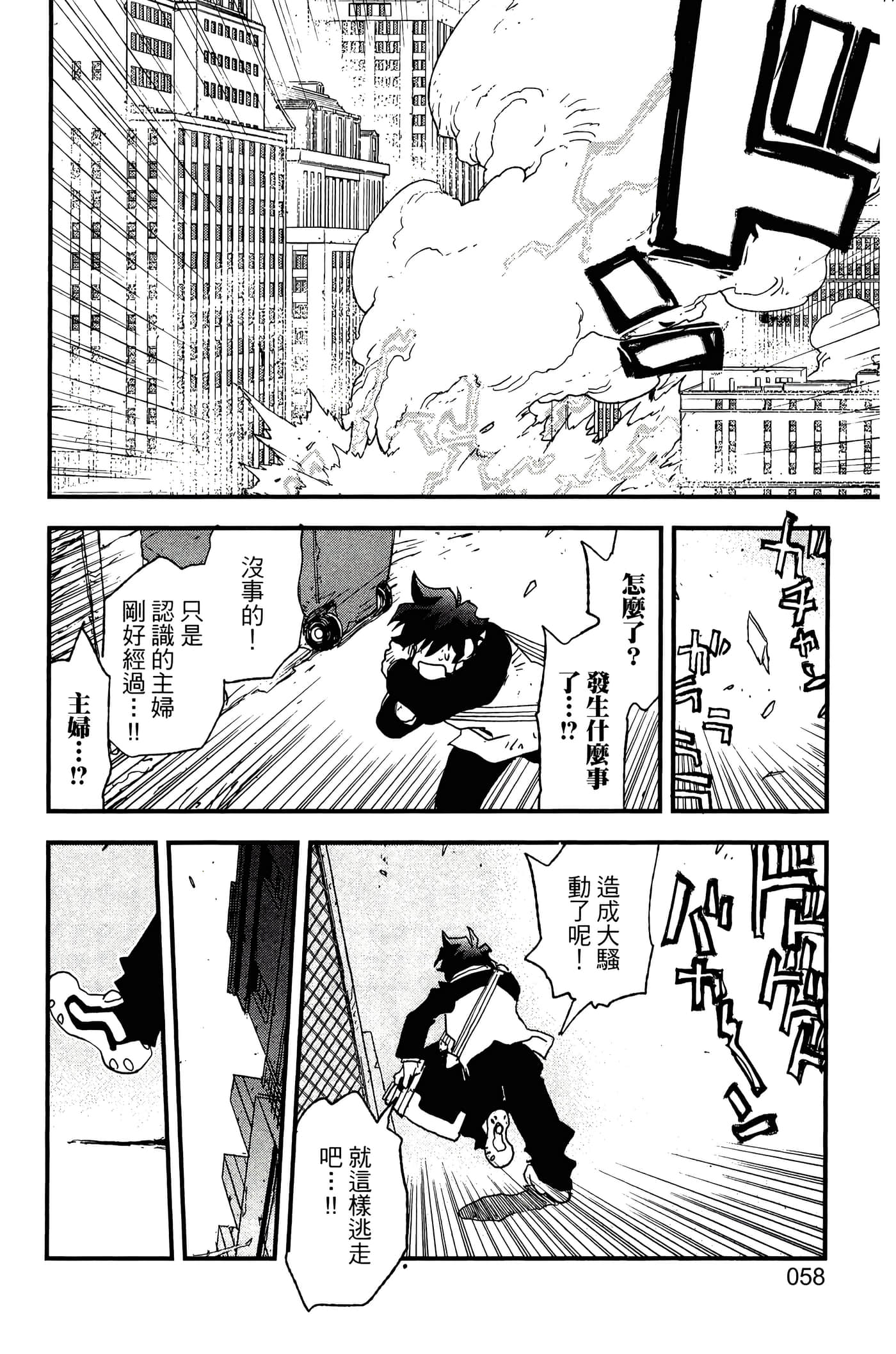 Page 63