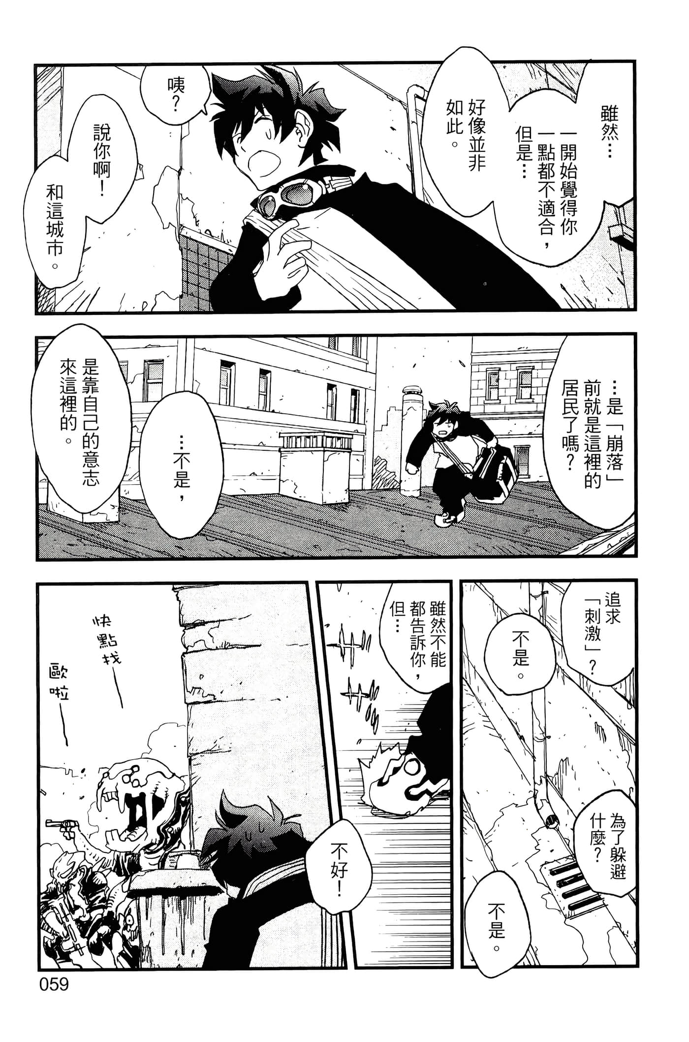Page 64