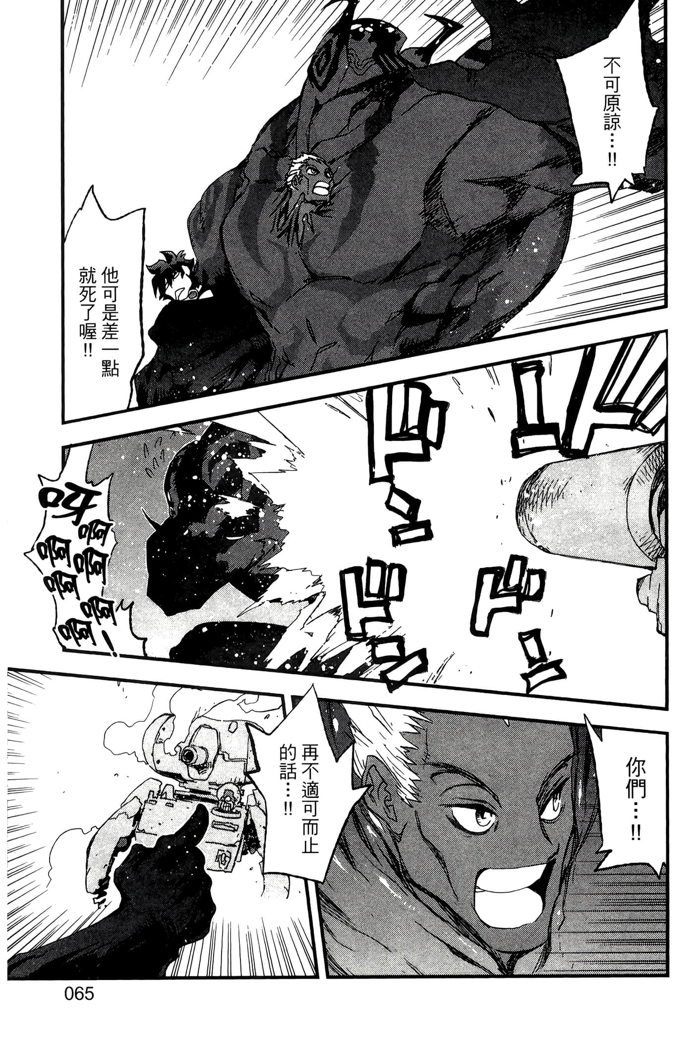 Page 70