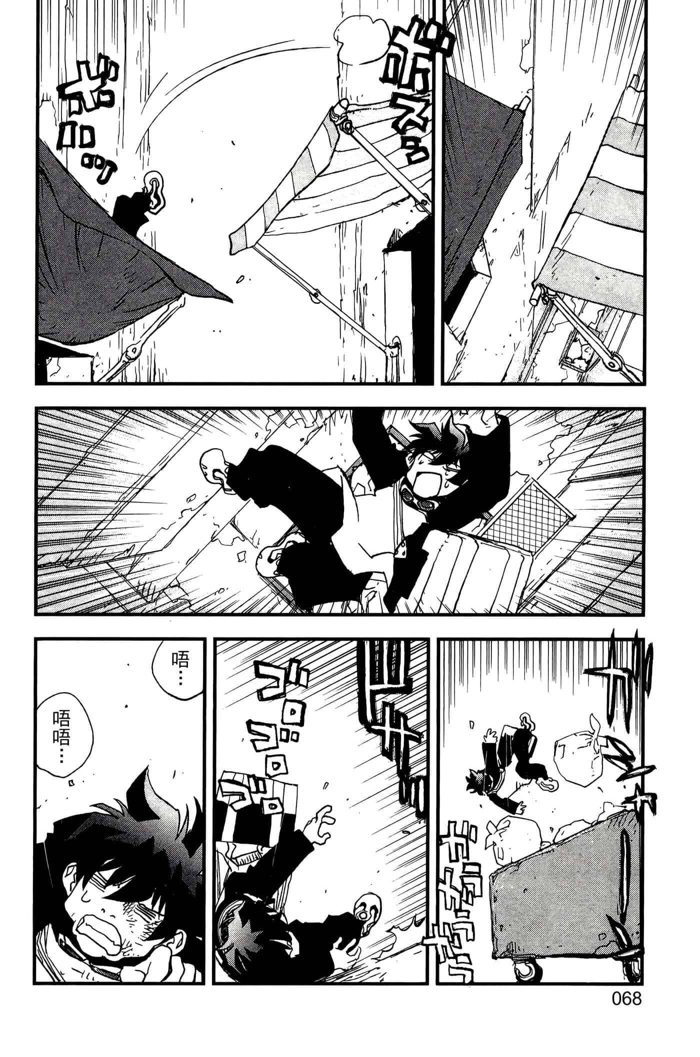 Page 73