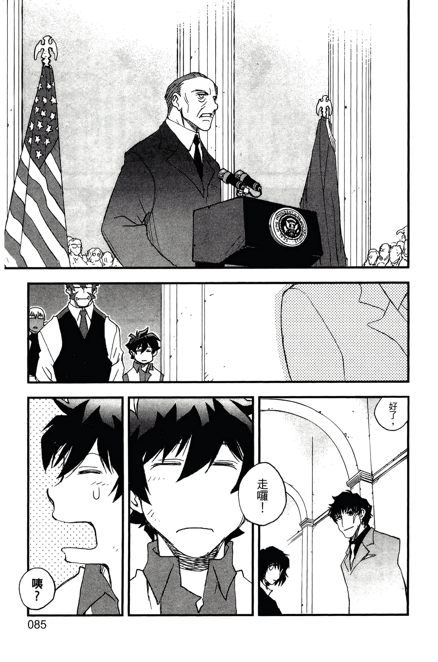 Page 90