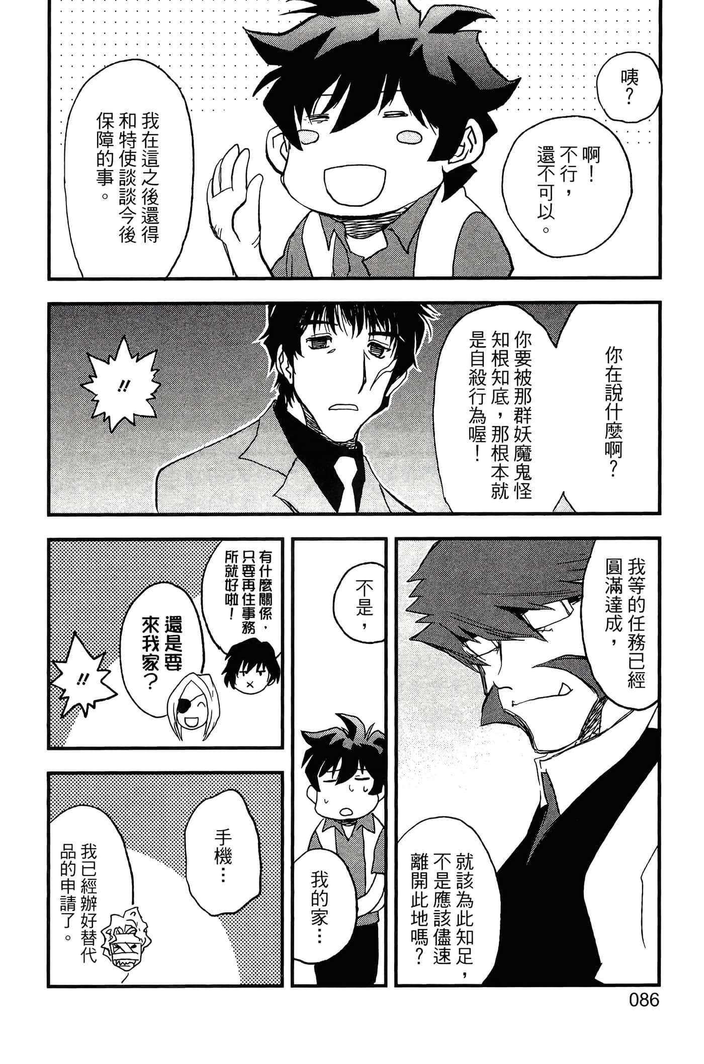 Page 91
