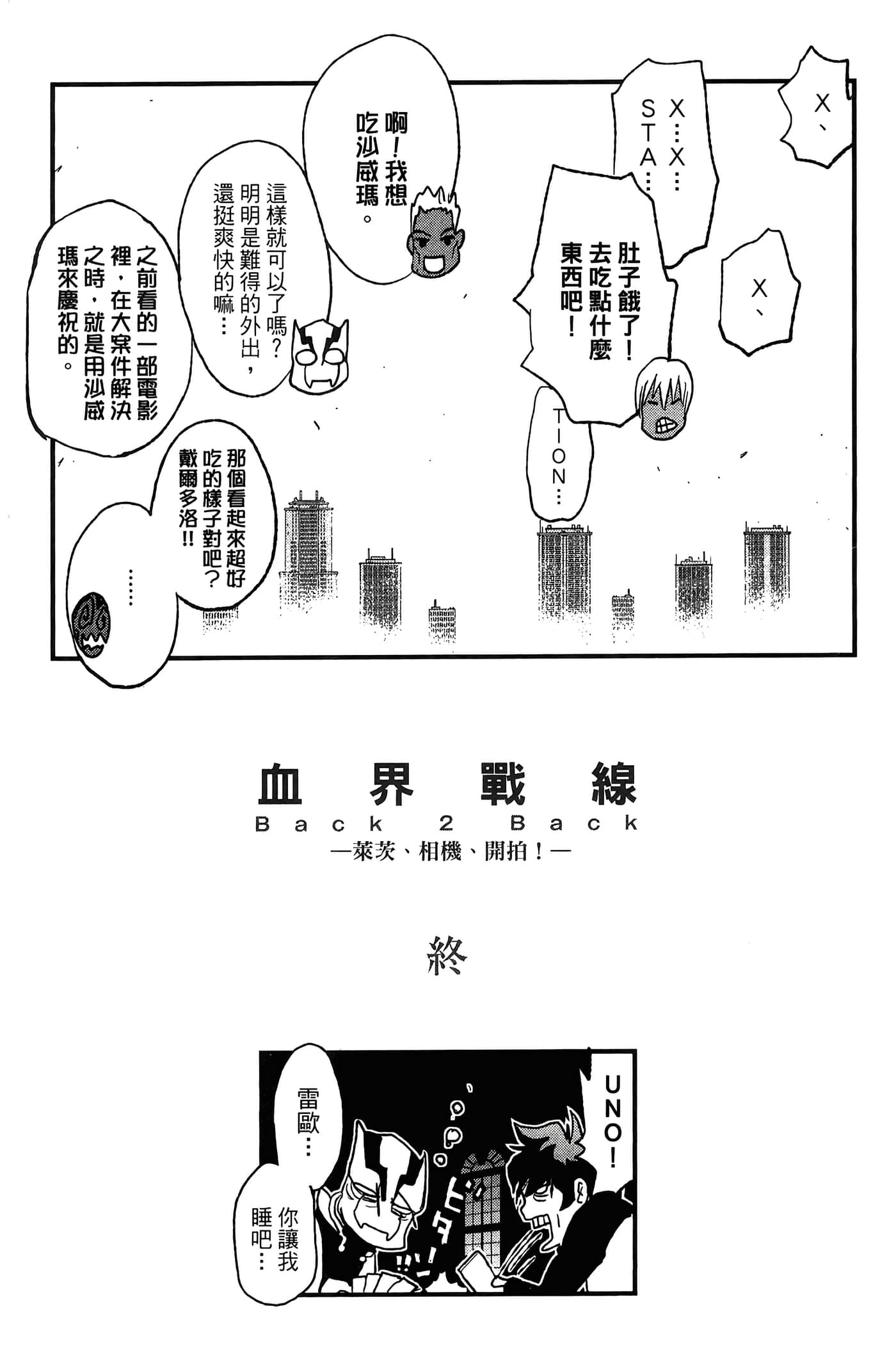 Page 92