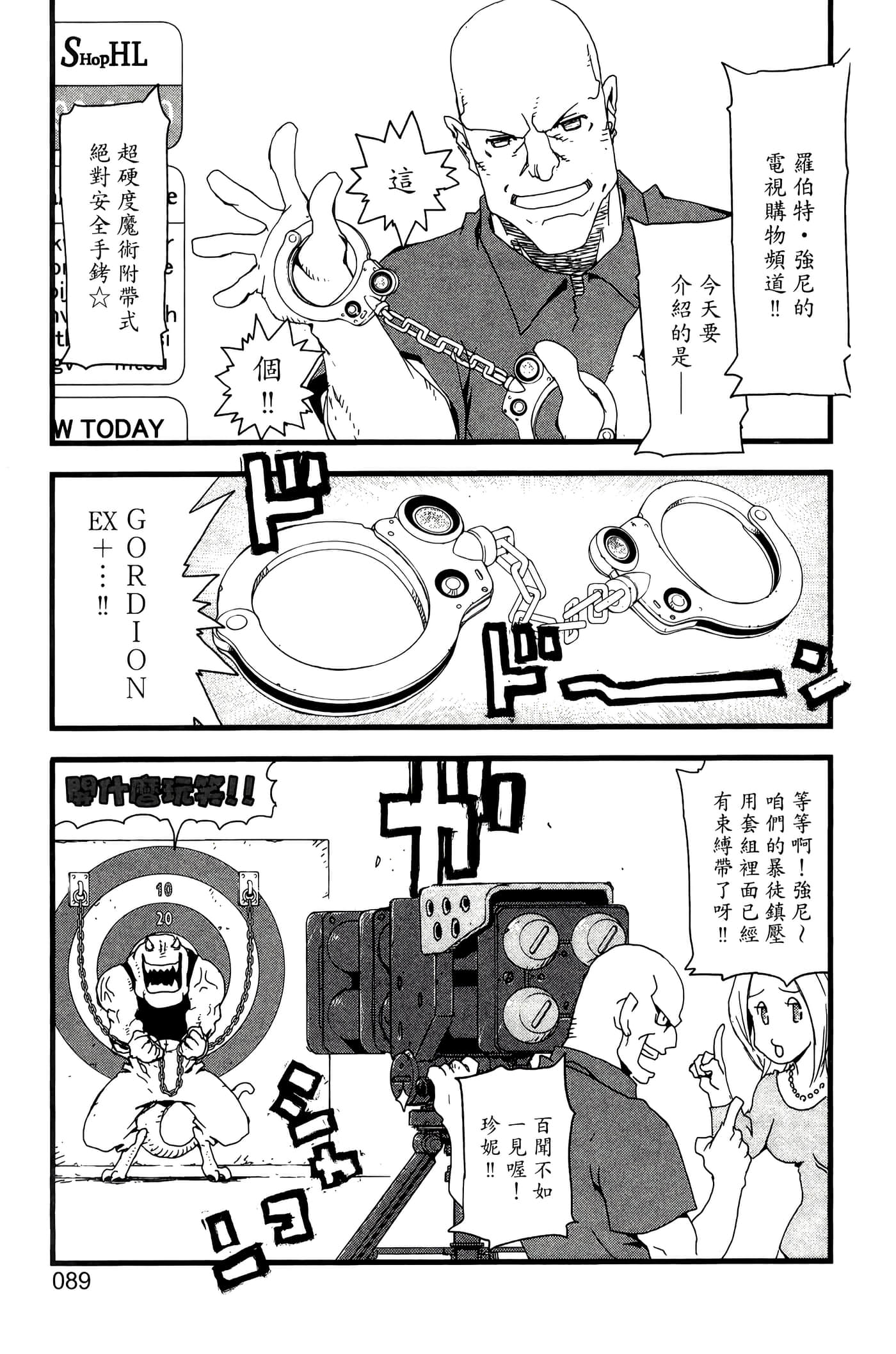 Page 94