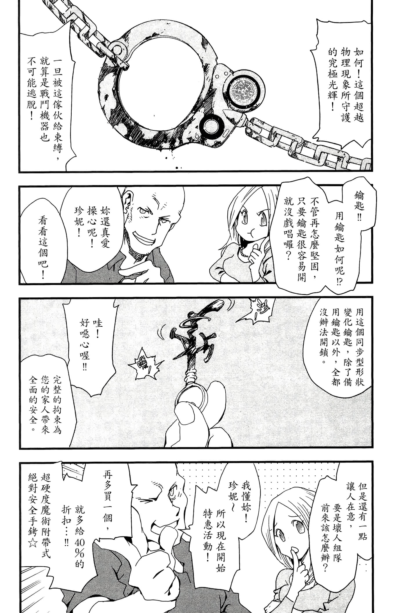 Page 96