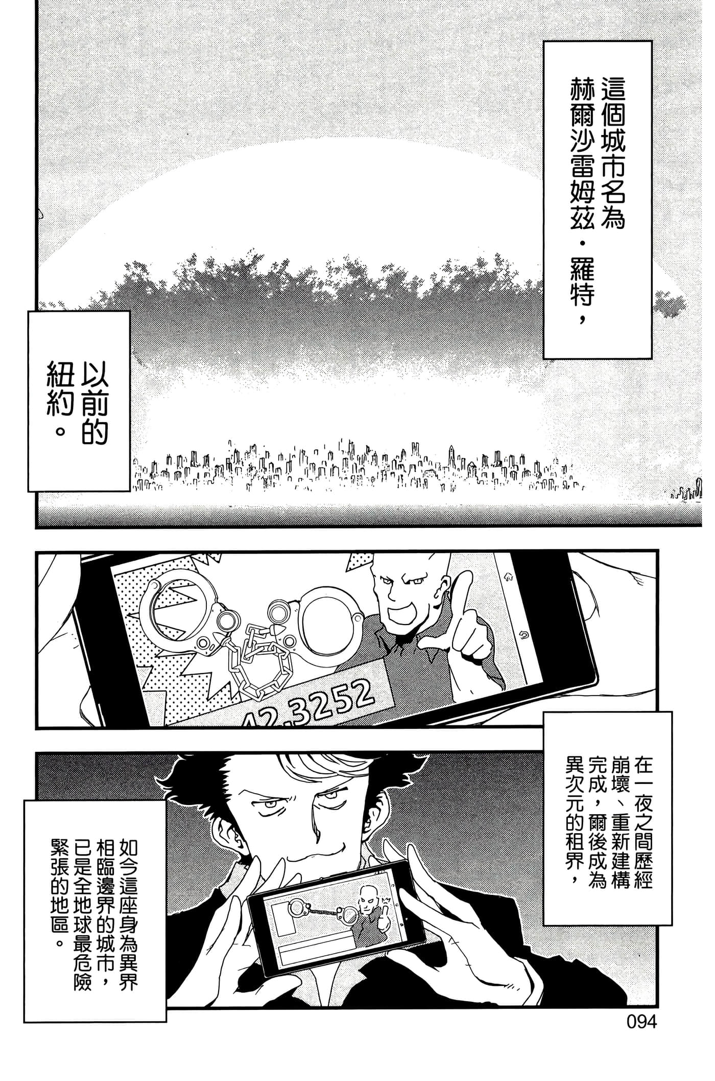 Page 99
