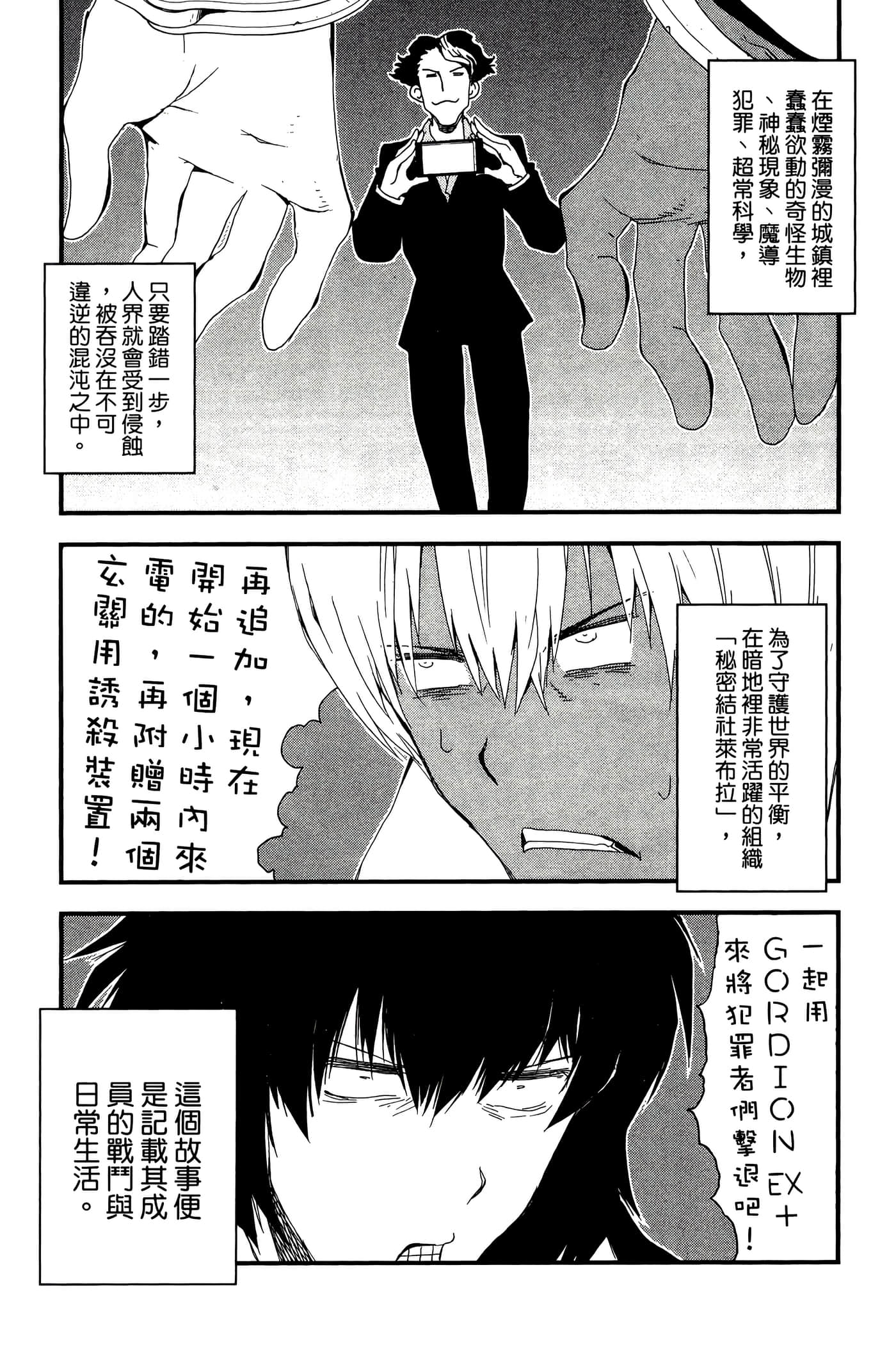 Page 100