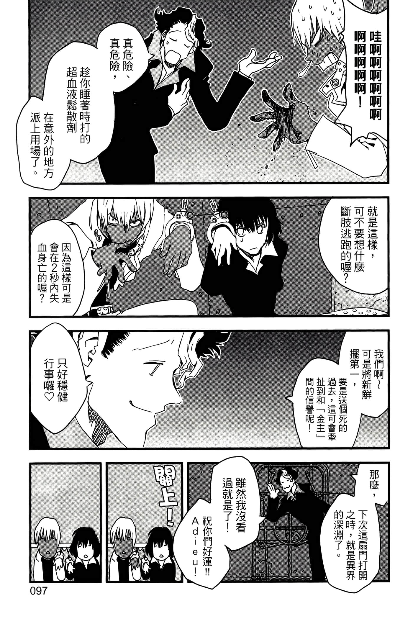 Page 102