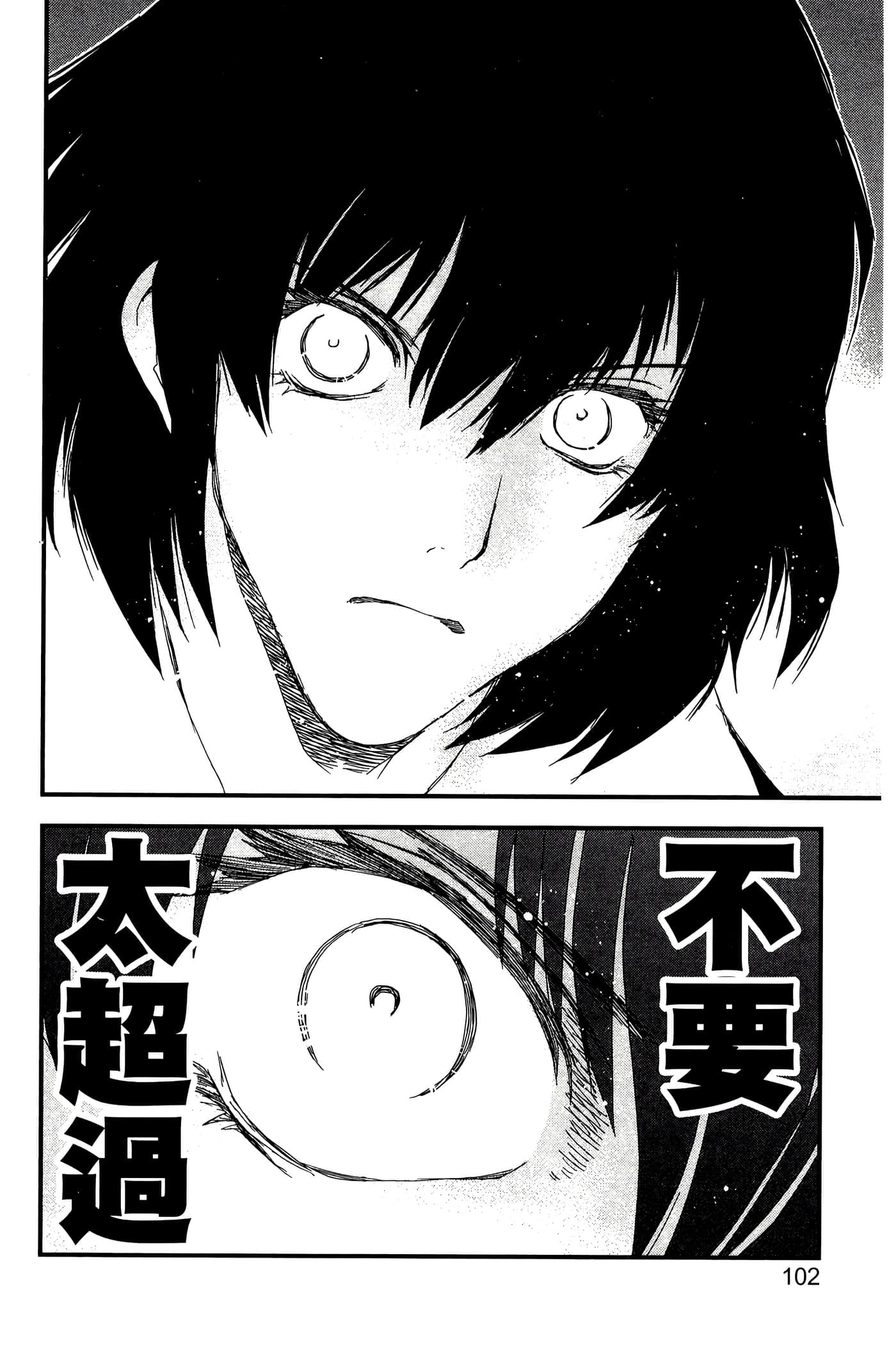 Page 107