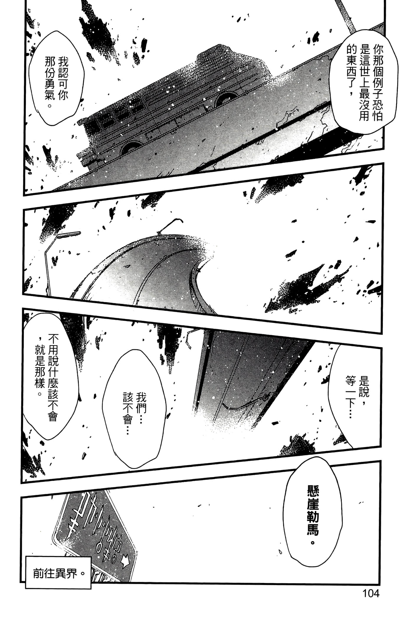 Page 109