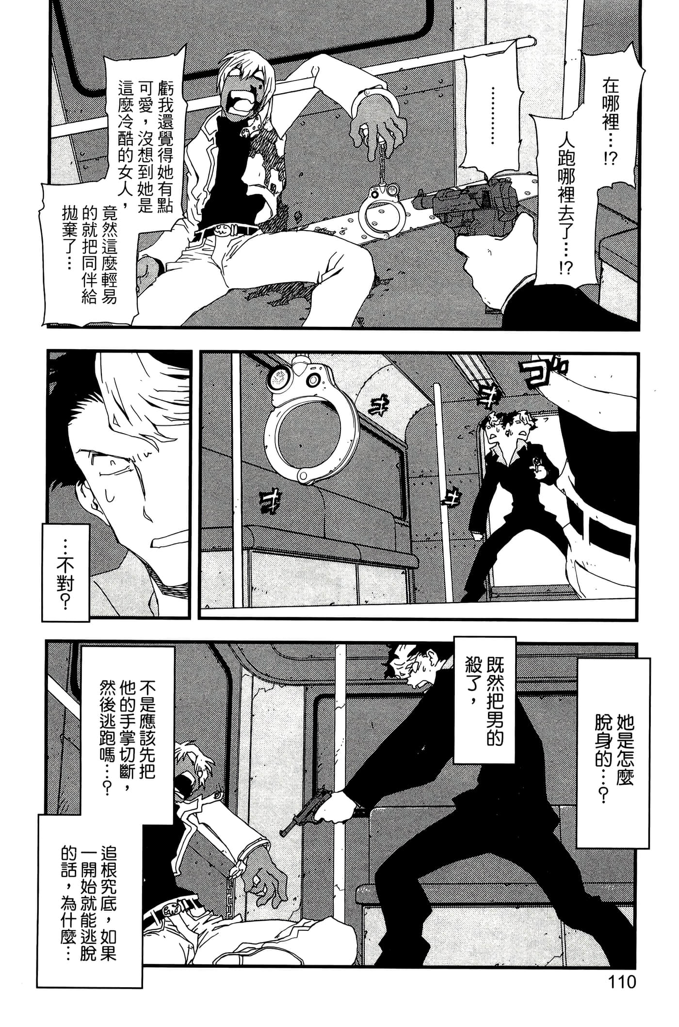Page 115