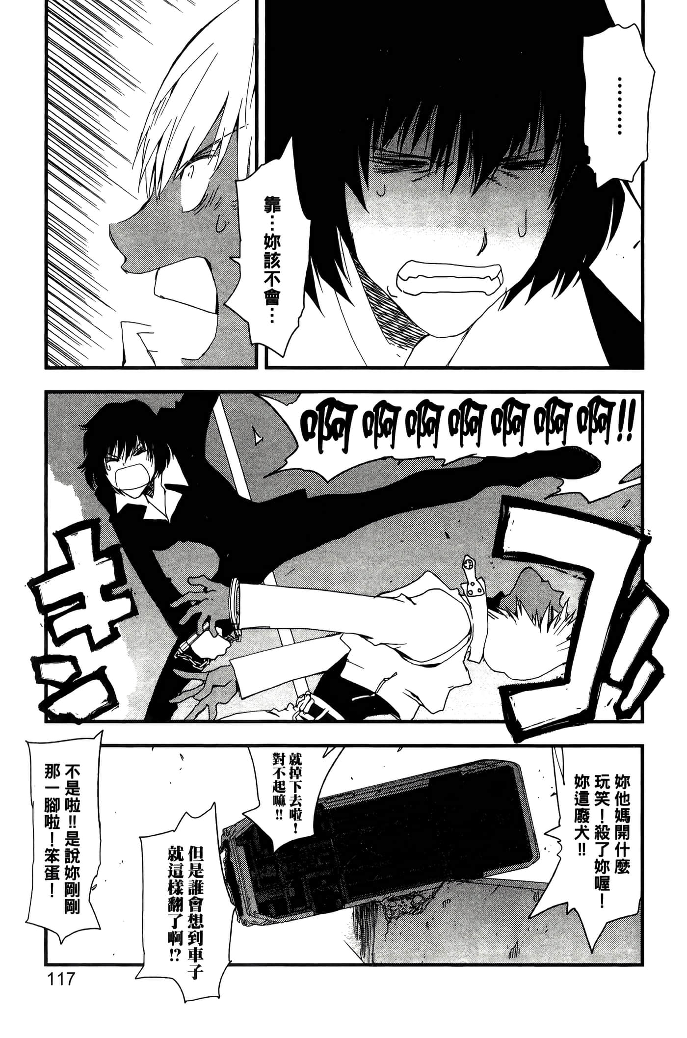 Page 122