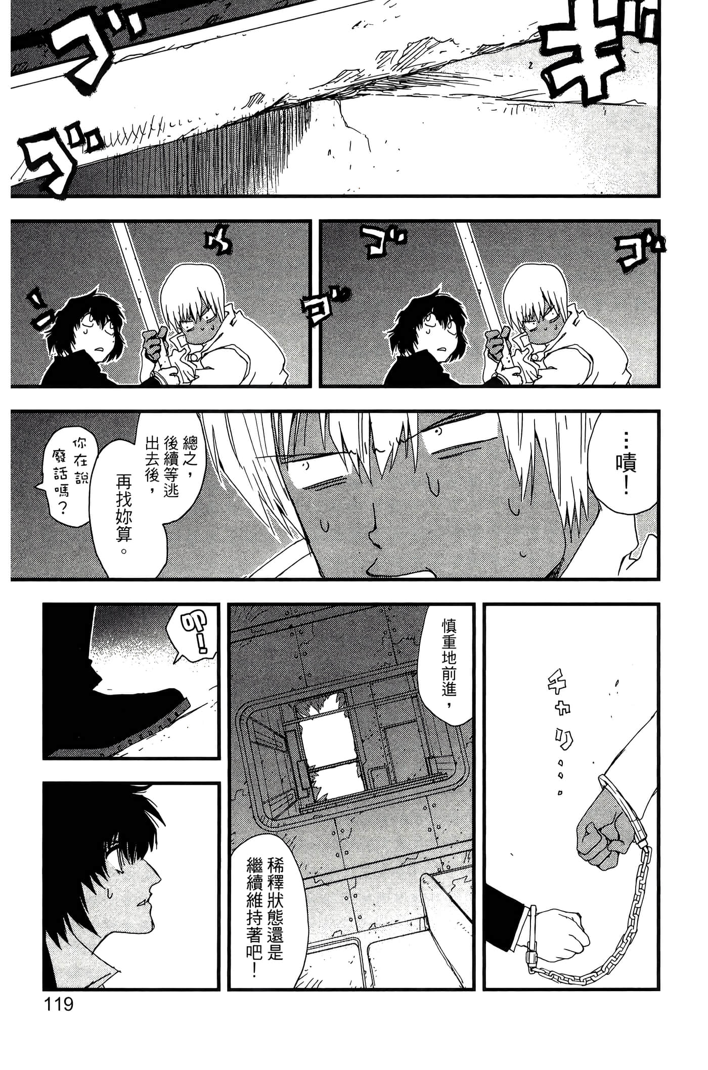Page 124