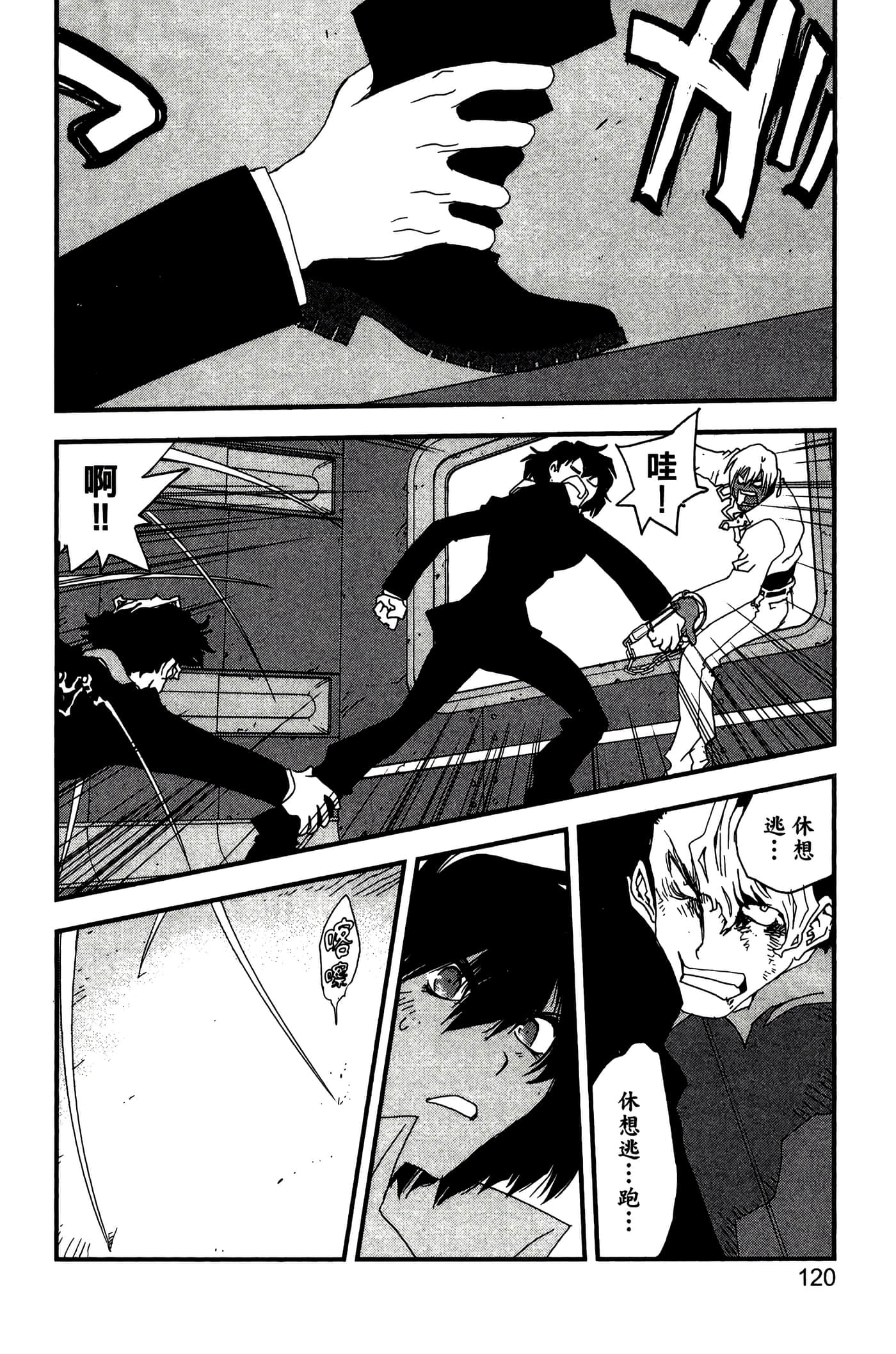 Page 125