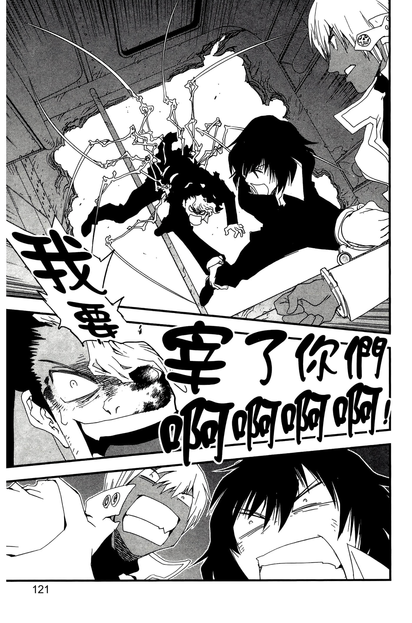 Page 126