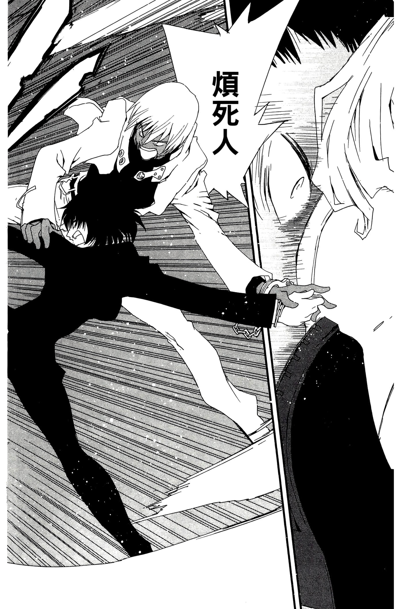Page 127