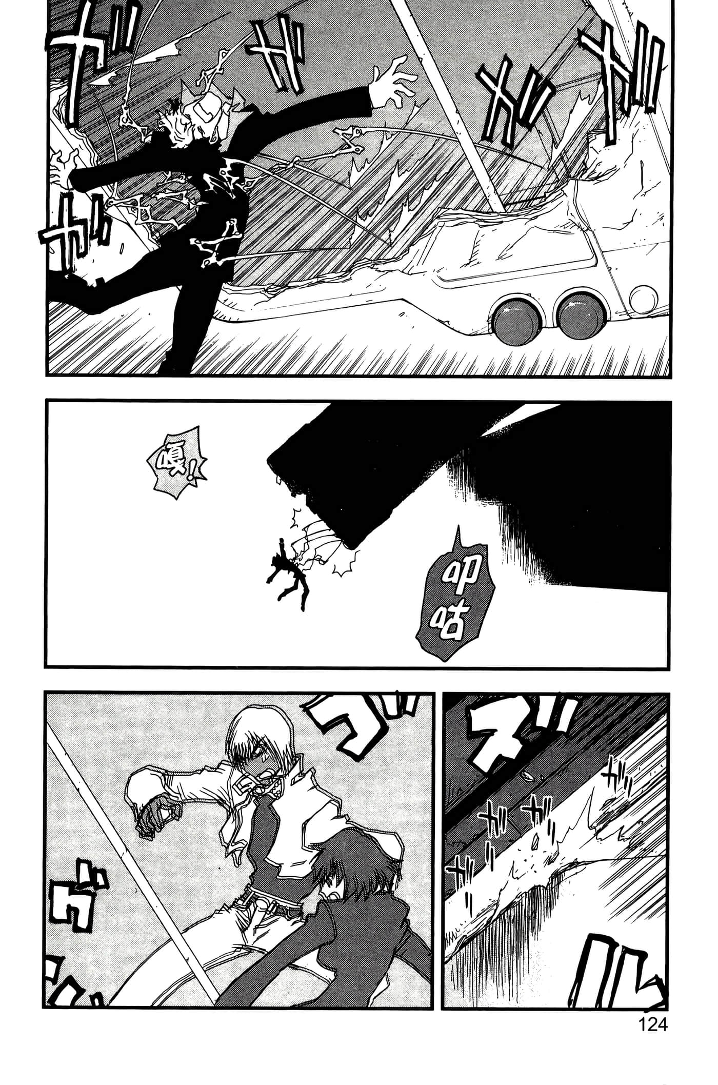 Page 129