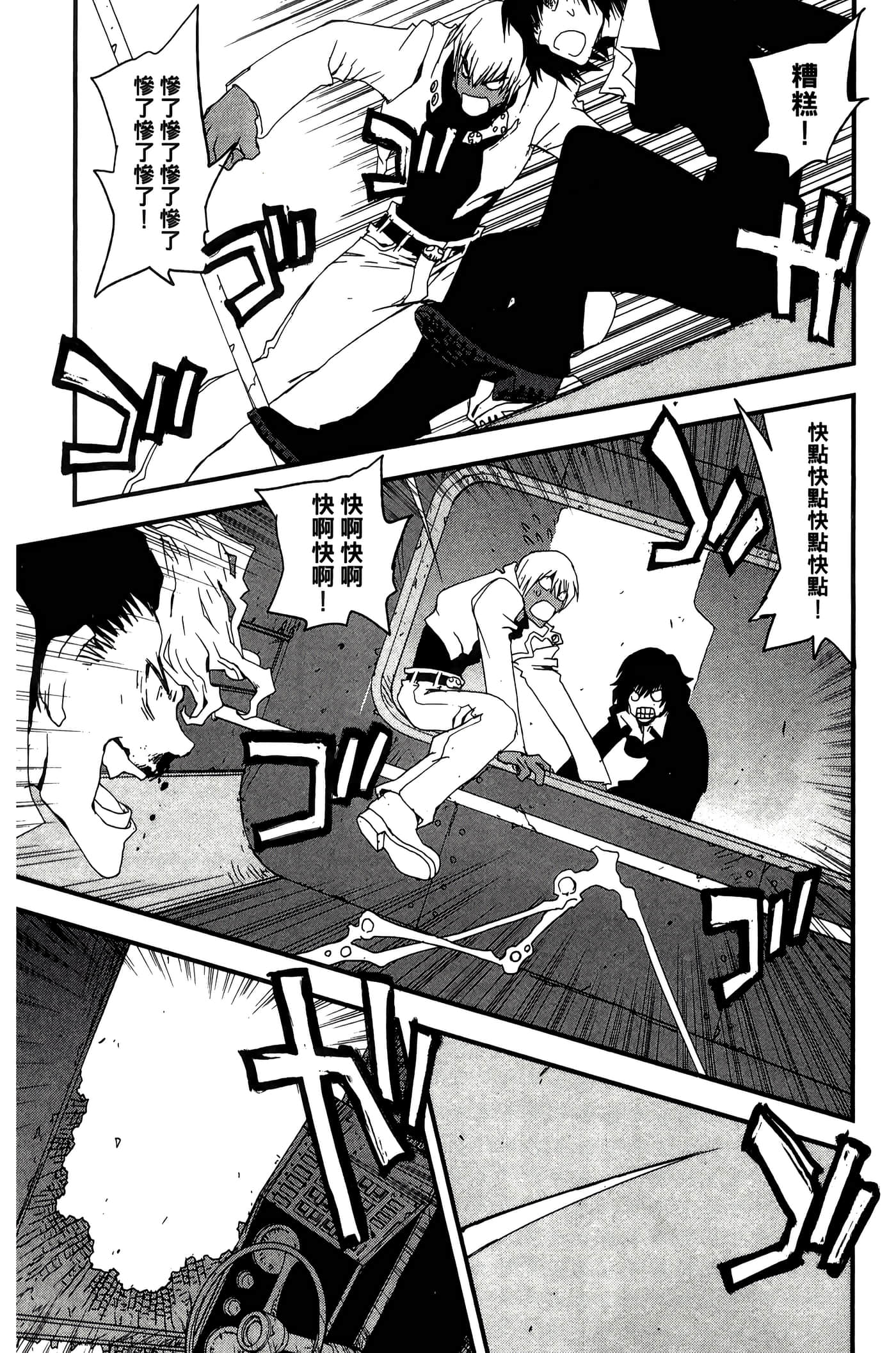 Page 130