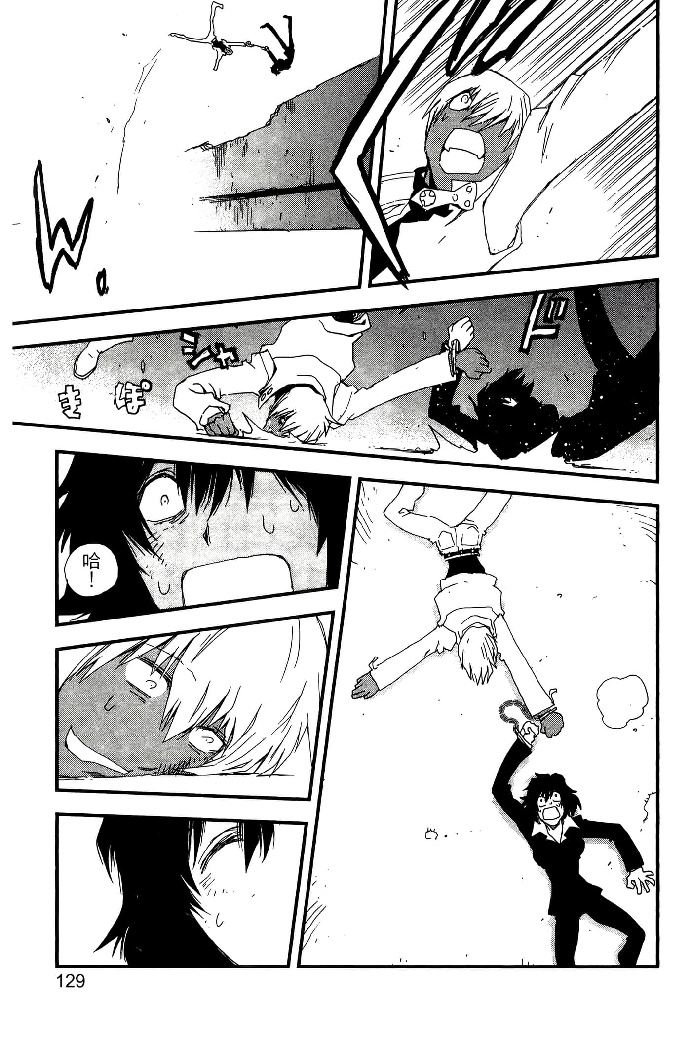 Page 134