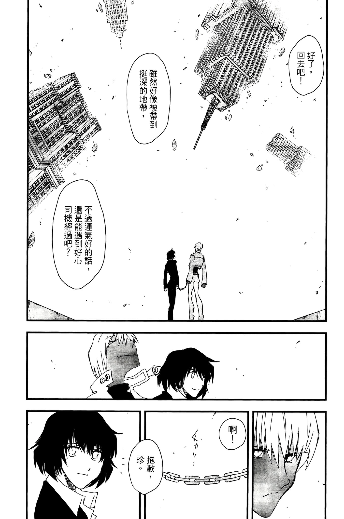 Page 136