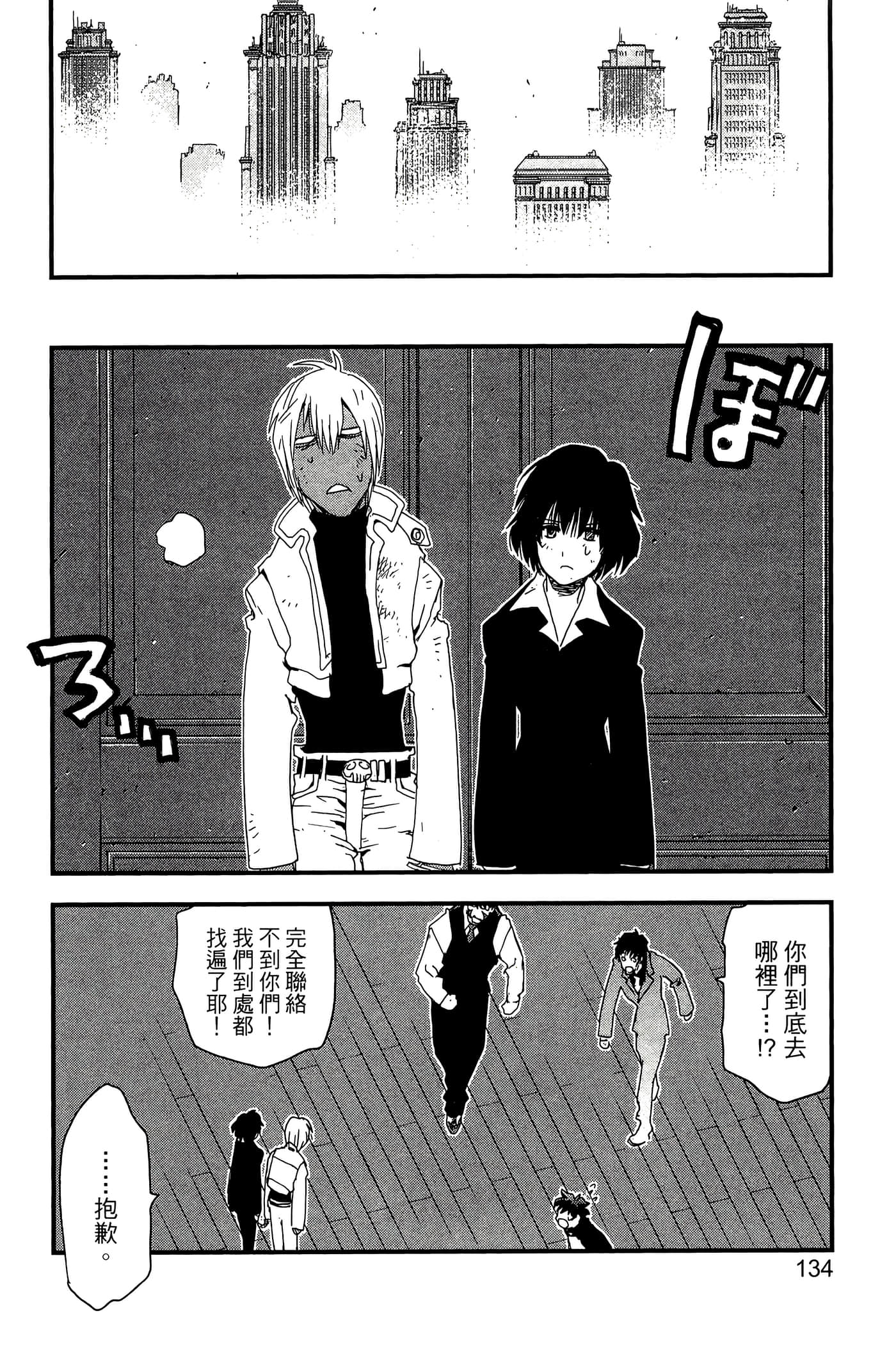 Page 139