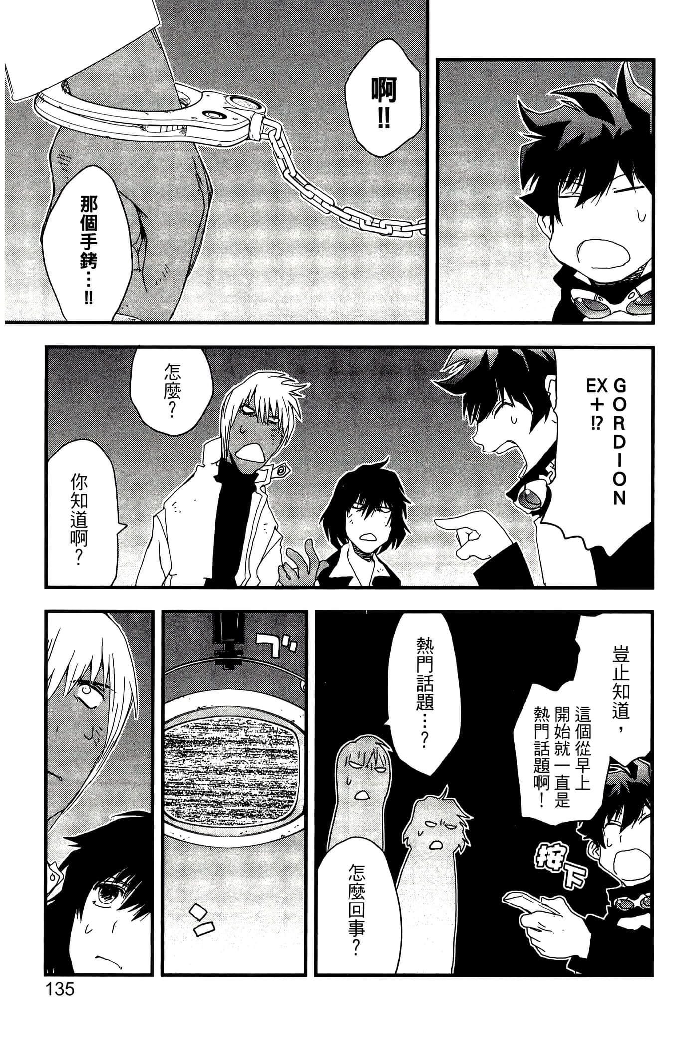Page 140